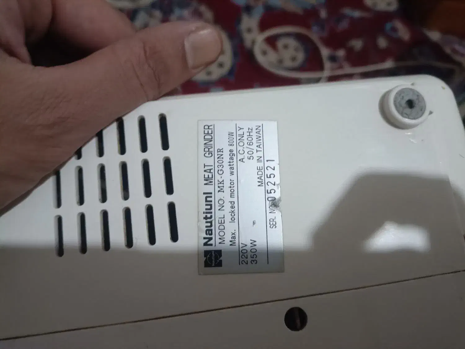 چرخ گوشت ناسیونال تایوان اصل کلکسیونی|خردکن، آسیاب، غذاساز|شیراز, انجیره|دیوار