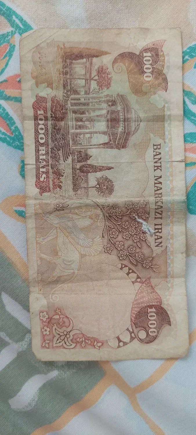 پول ۱۰۰۰ ریالی دوران پهلوی|کلکسیون سکه، تمبر، اسکناس|تبریز, |دیوار