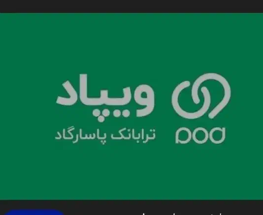 وام ویپاد|فعالیت داوطلبانه|قم, اسمعیل آباد|دیوار