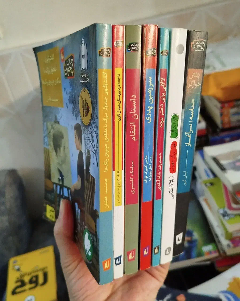 انواع کتاب کودک نوجوان بزرگسال|کتاب و مجله ادبی|قم, شهرک سازمان آب|دیوار