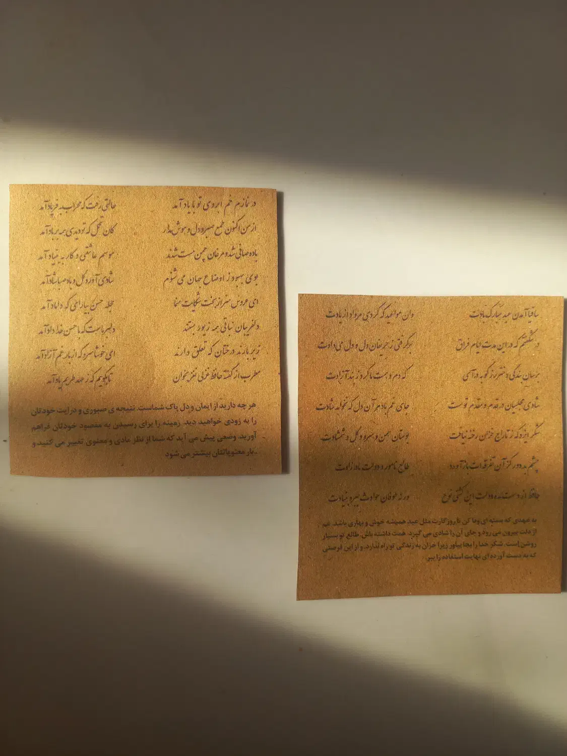 یلدا فال حافظ یلدایی|صنایع دستی و سایر لوازم تزئینی|اصفهان, جلالیه|دیوار