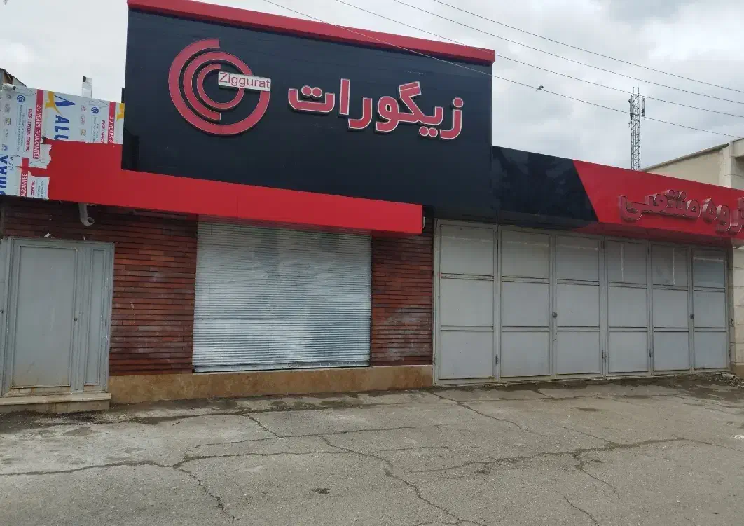 تابلو و نمای کامپوزیت|خدمات پیشه و مهارت|کرمانشاه, |دیوار