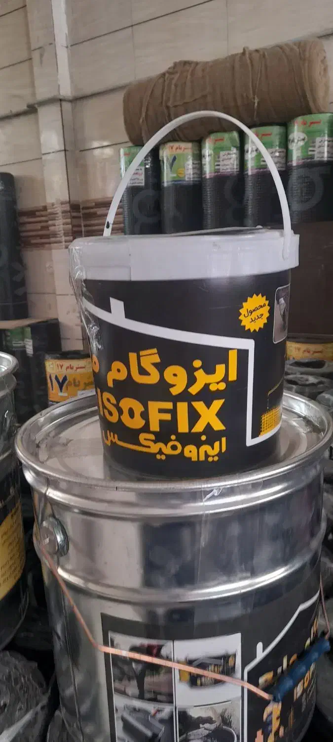 قیر آماده نانو و ایزوگام|خدمات پیشه و مهارت|کرمانشاه, |دیوار