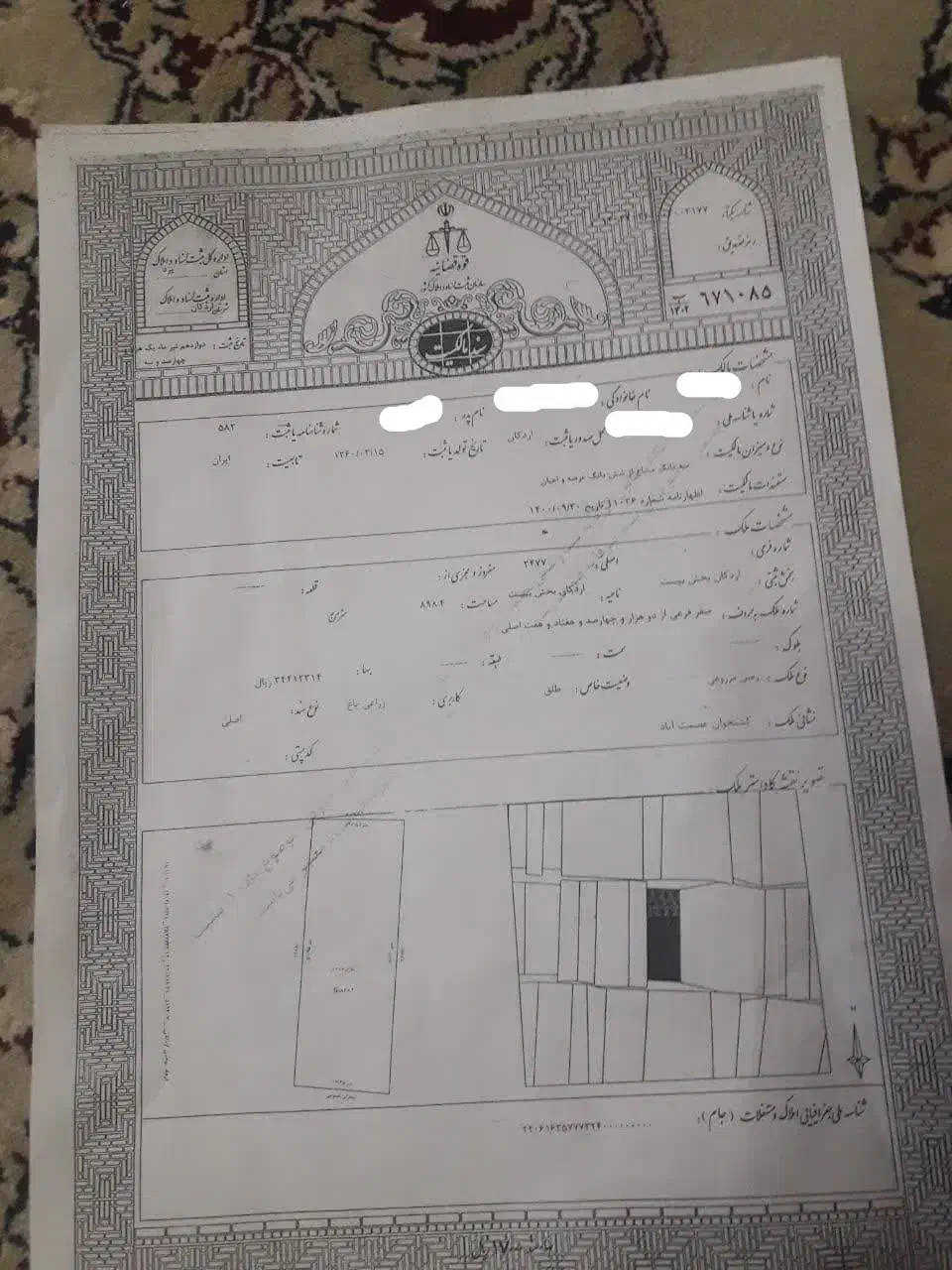 زمین دو نبش با موقعیت عالی در بلوار جمهوری اردکان|فروش زمین و ملک کلنگی|اردکان, |دیوار