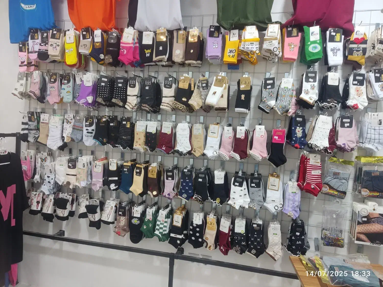 جوراب|لباس|دلوار, |دیوار