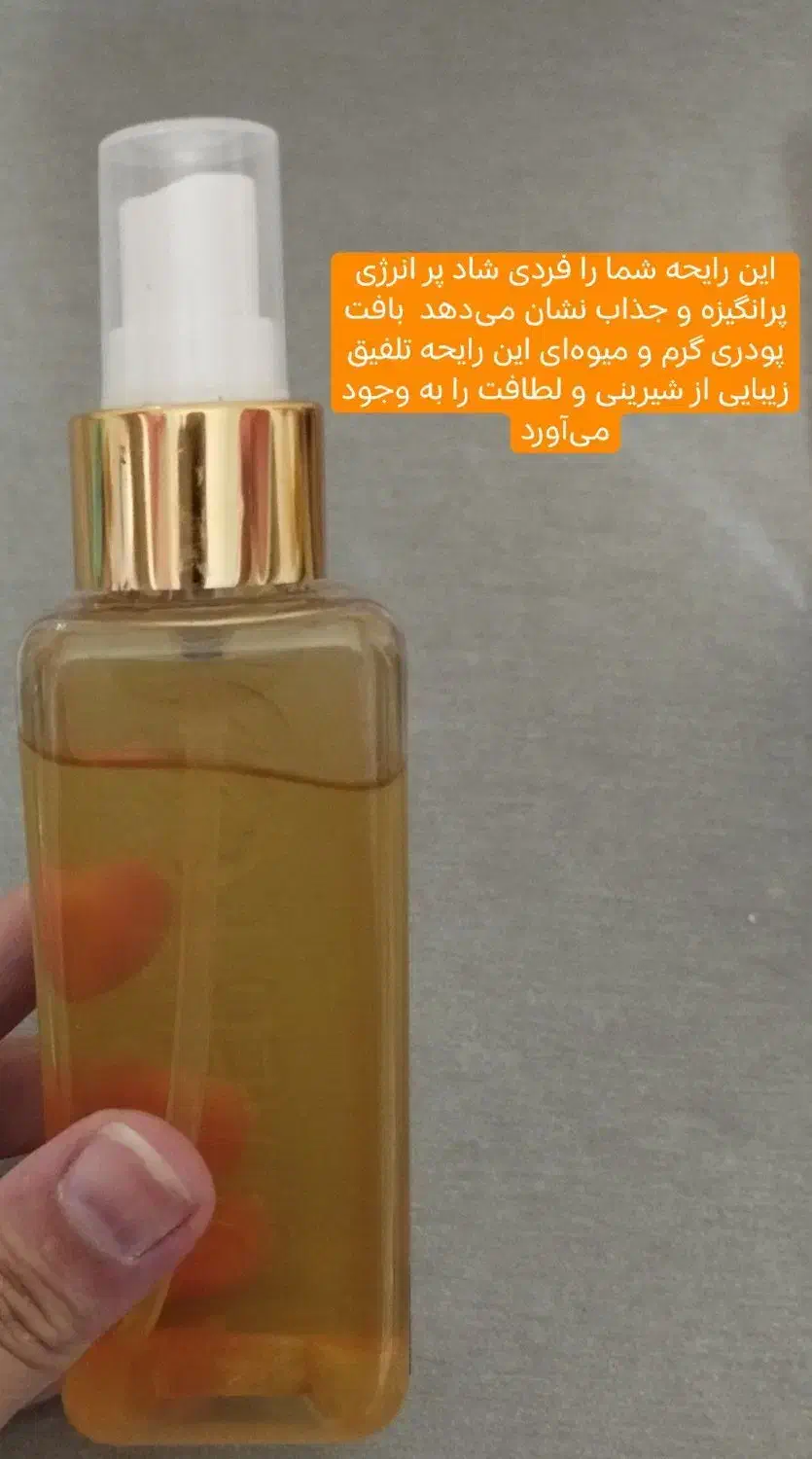 بادی اسپلش|آرایشی، بهداشتی، درمانی|تهران, ارجمندی راد|دیوار