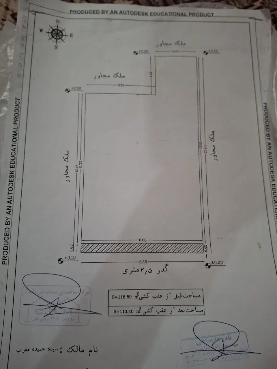 مشارکت ۱۱۸ متری کوچه باغ ماشین نرو|مشارکت در ساخت املاک|تبریز, |دیوار