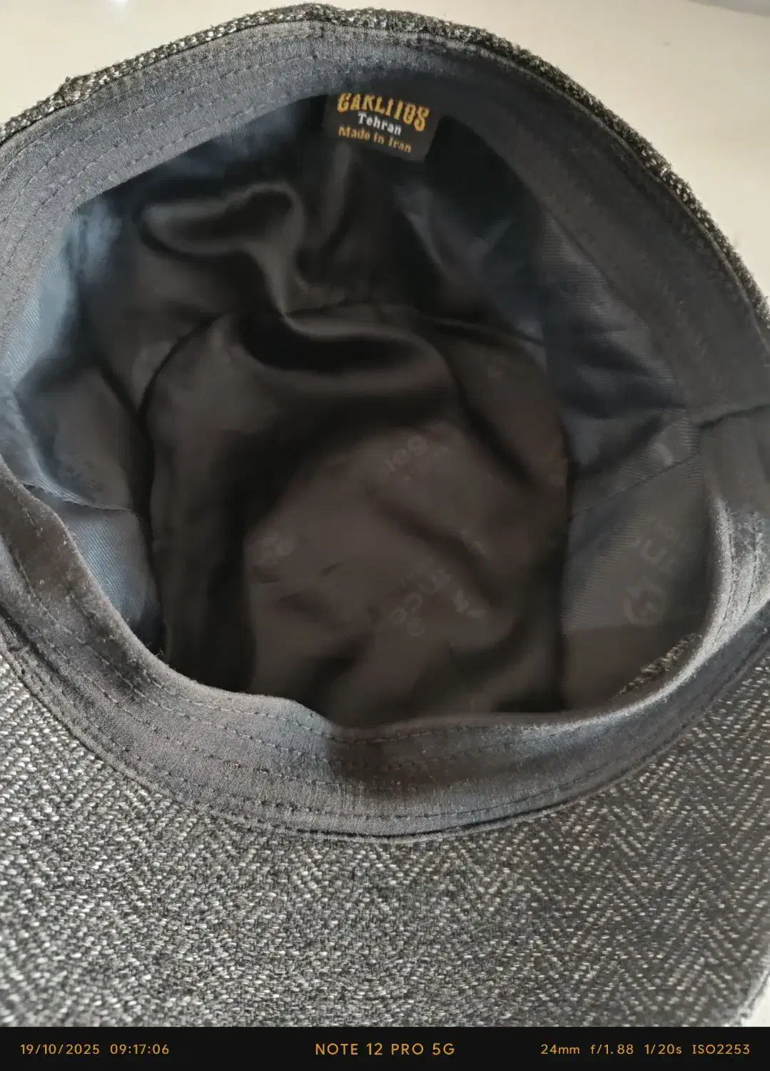 کلاه نو درحد اکبند|لباس|کرخه, |دیوار