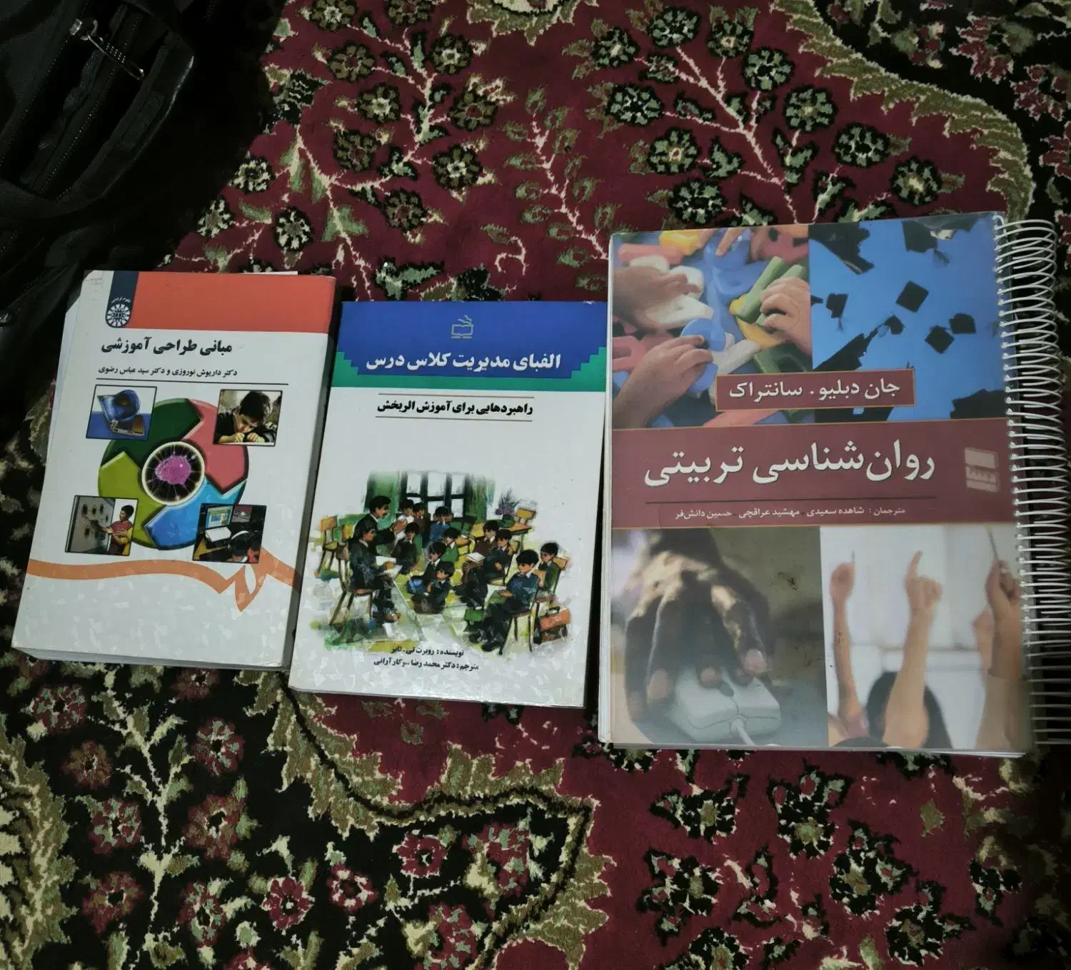 کتاب دانشگاهی رشته علوم اجتماعی|کتاب و مجله آموزشی|گلستان (تهران), |دیوار