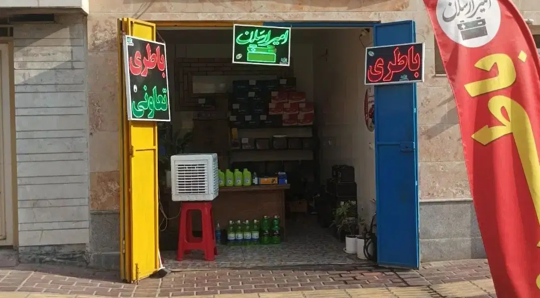 برق خودرو شیراز خ نارنجستان