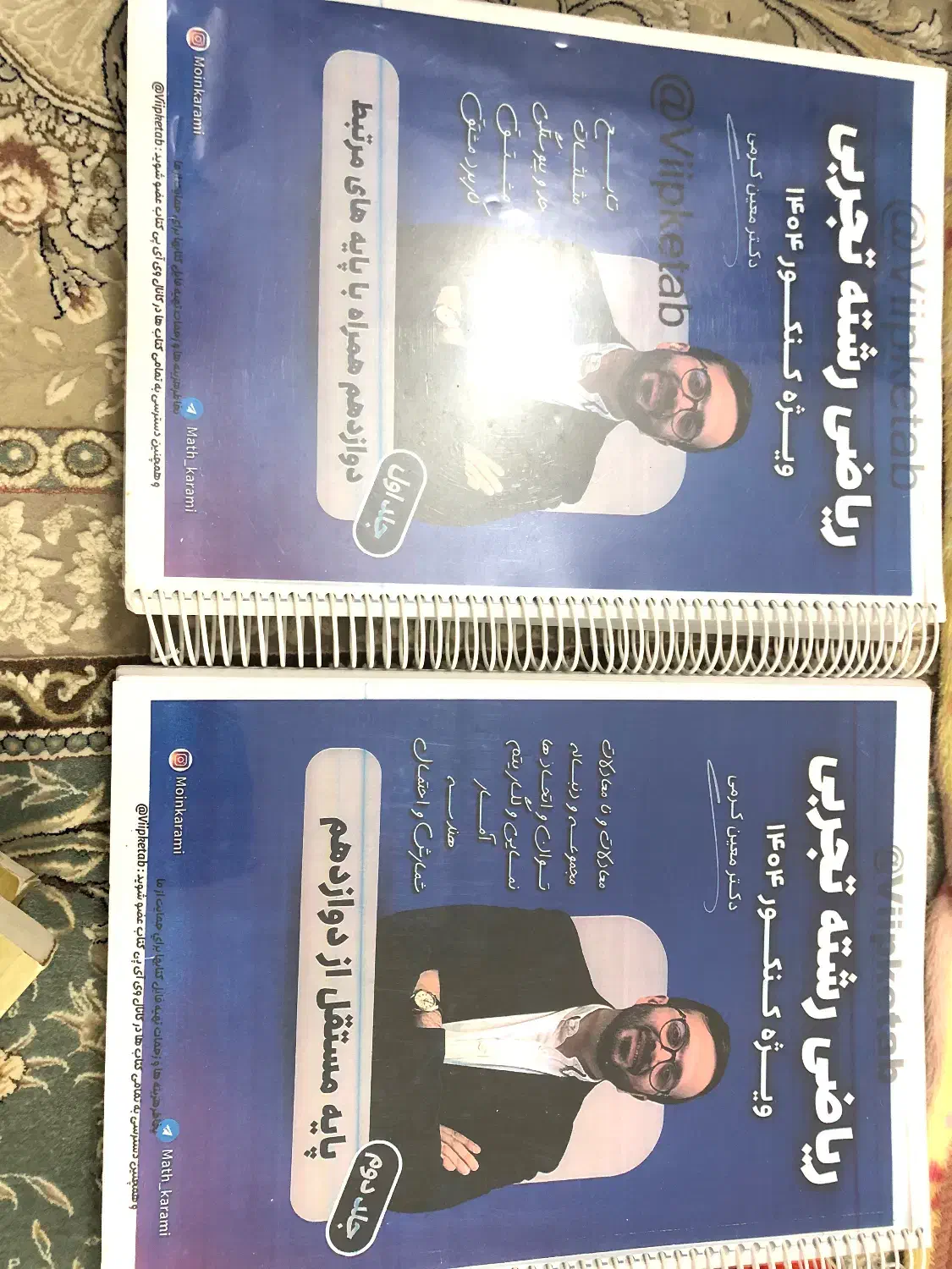 کتاب کنکور|کتاب و مجله آموزشی|چابهار, |دیوار