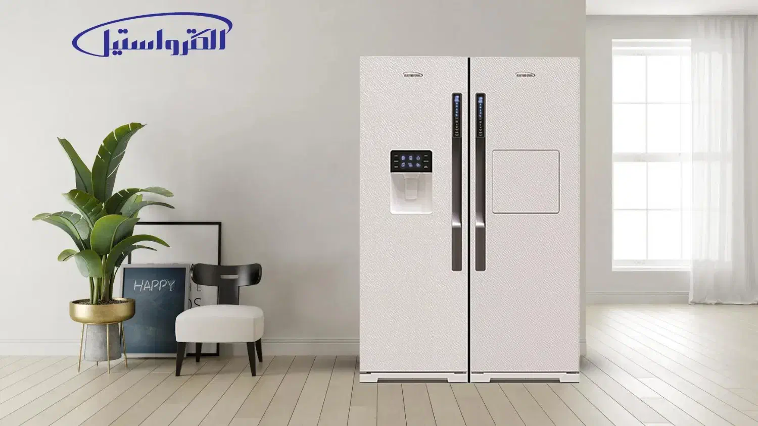 یخچال فریزر دوقلو الکترواستیل مدل فیوچر ES21|یخچال و فریزر|تهران, امین حضور|دیوار