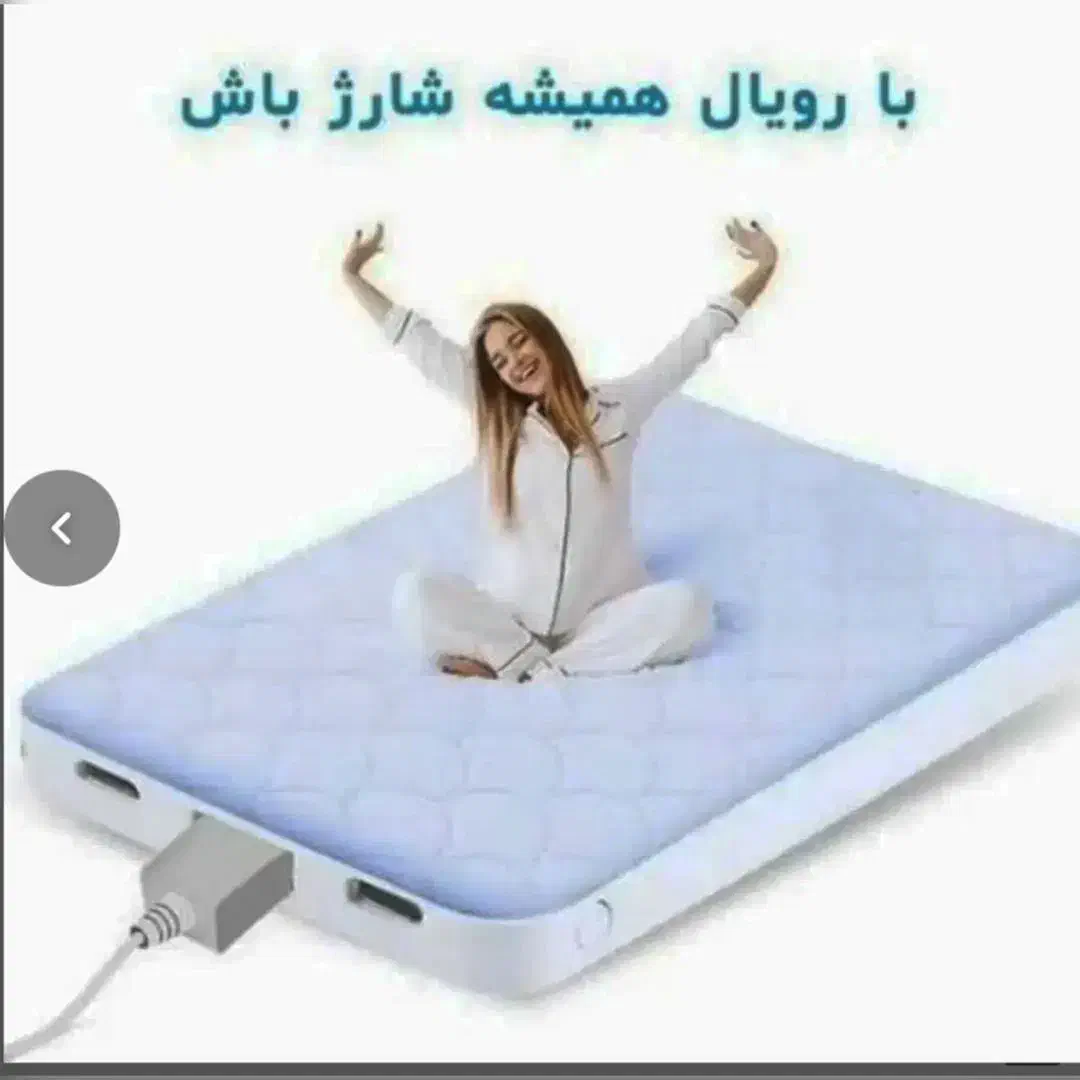 با تشک رویال شارژ باش پردیسان|تشک تختخواب|قم, پردیسان|دیوار