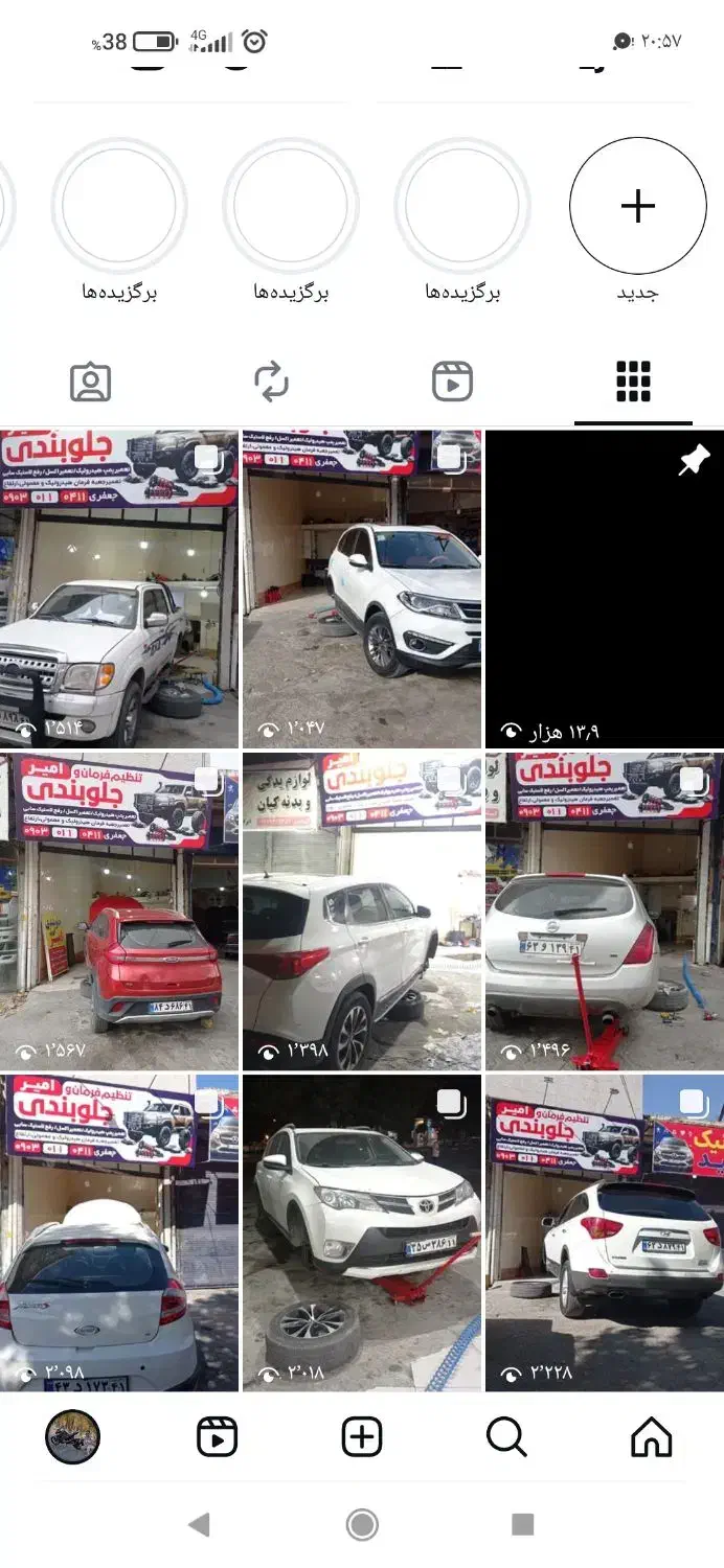 تعمیر جلوبندی خودرو|خدمات موتور و ماشین|دورود, |دیوار