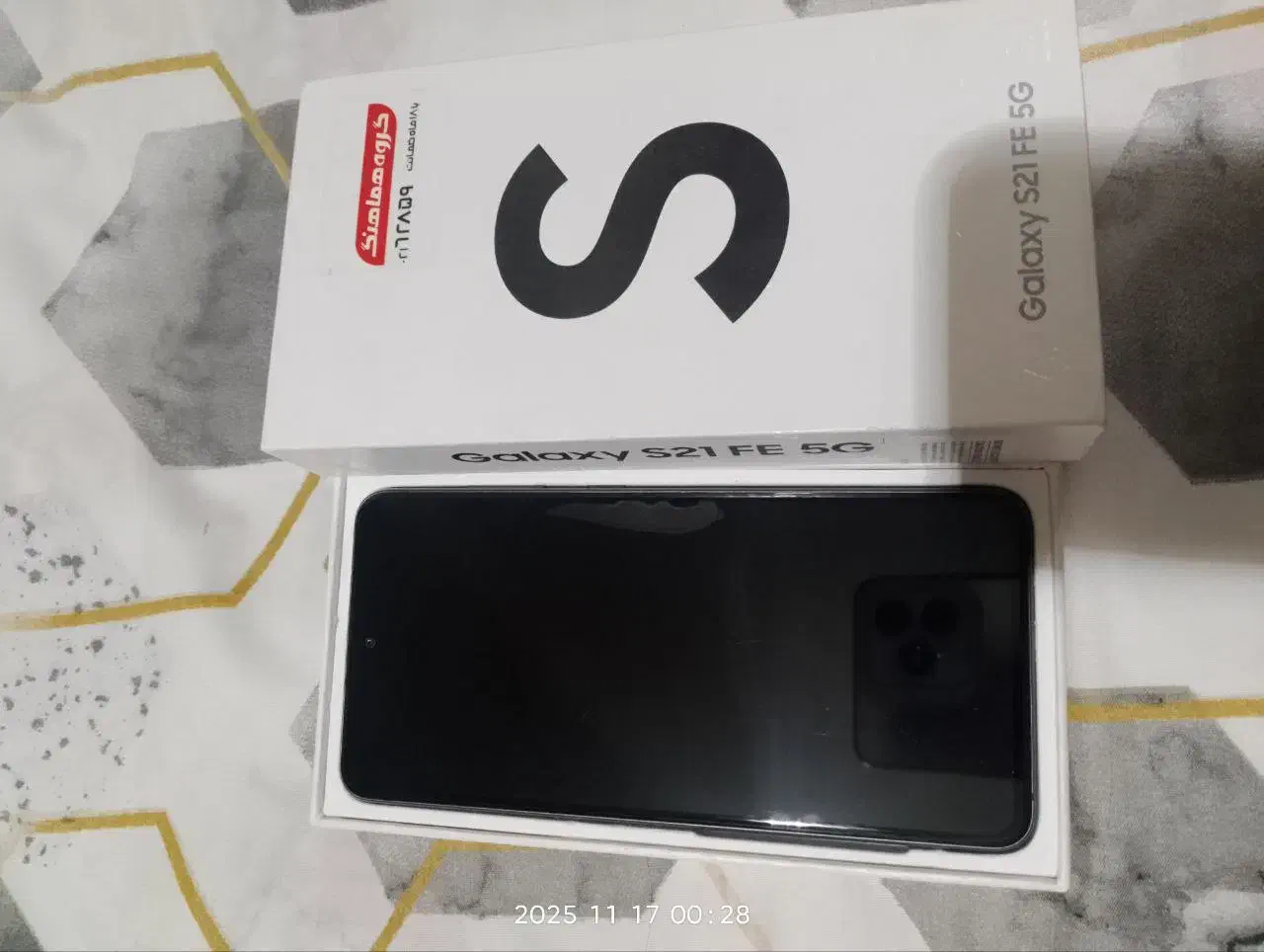 گوشی s21|موبایل|همدان, |دیوار