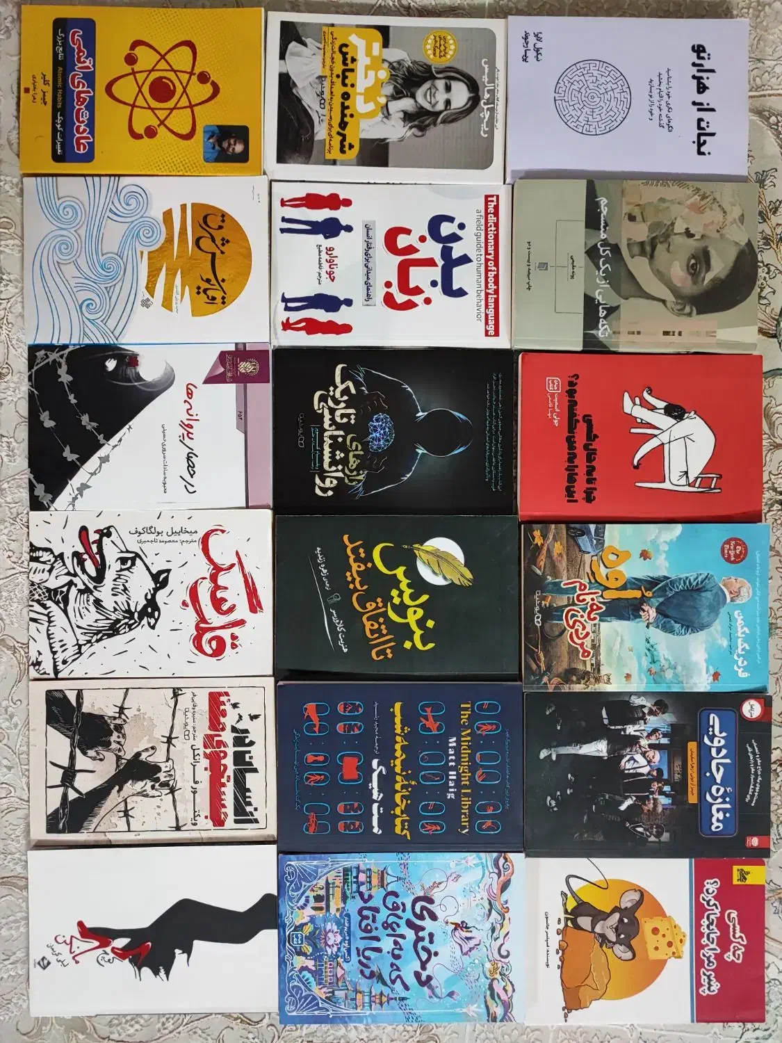 کتاب نو و در حد نو|کتاب و مجله ادبی|قم, باجک دو|دیوار