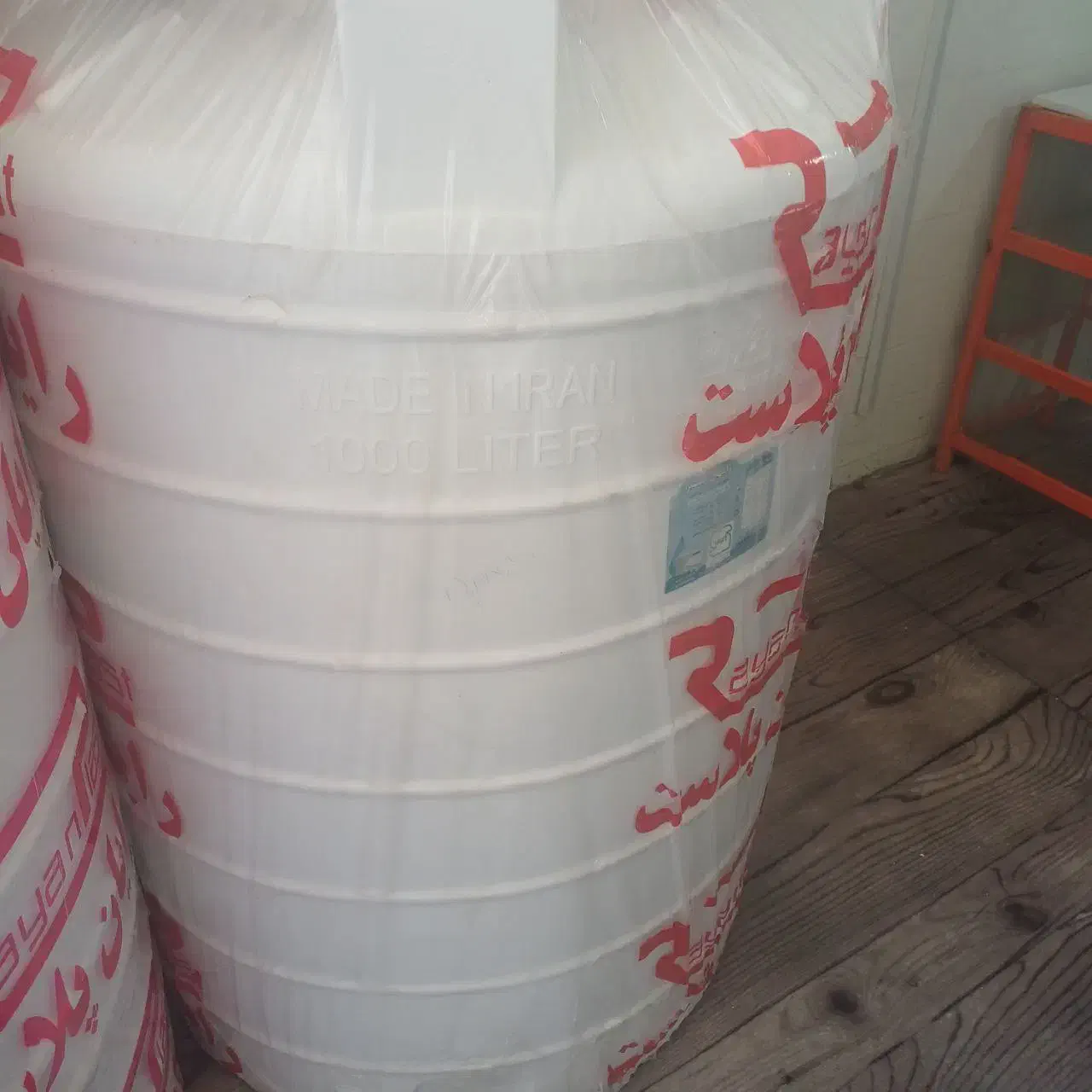 مخزن آبی|مصالح و تجهیزات ساختمان|اصفهان, شیخ اشراق|دیوار