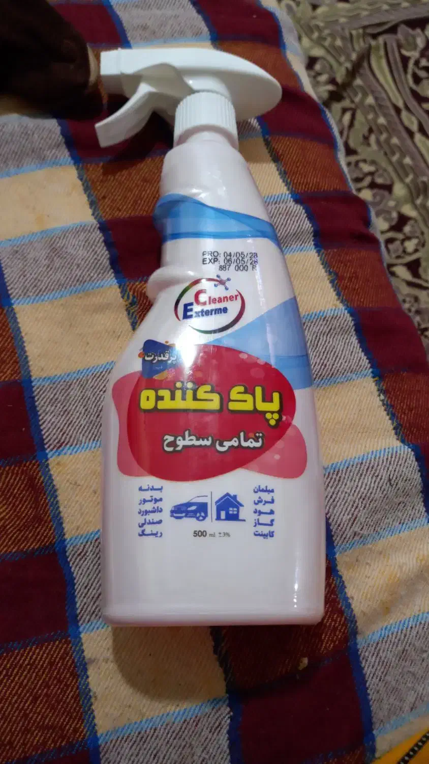 پاک کننده سطوح|مواد شوینده و دستمال کاغذی|خرمشهر, |دیوار
