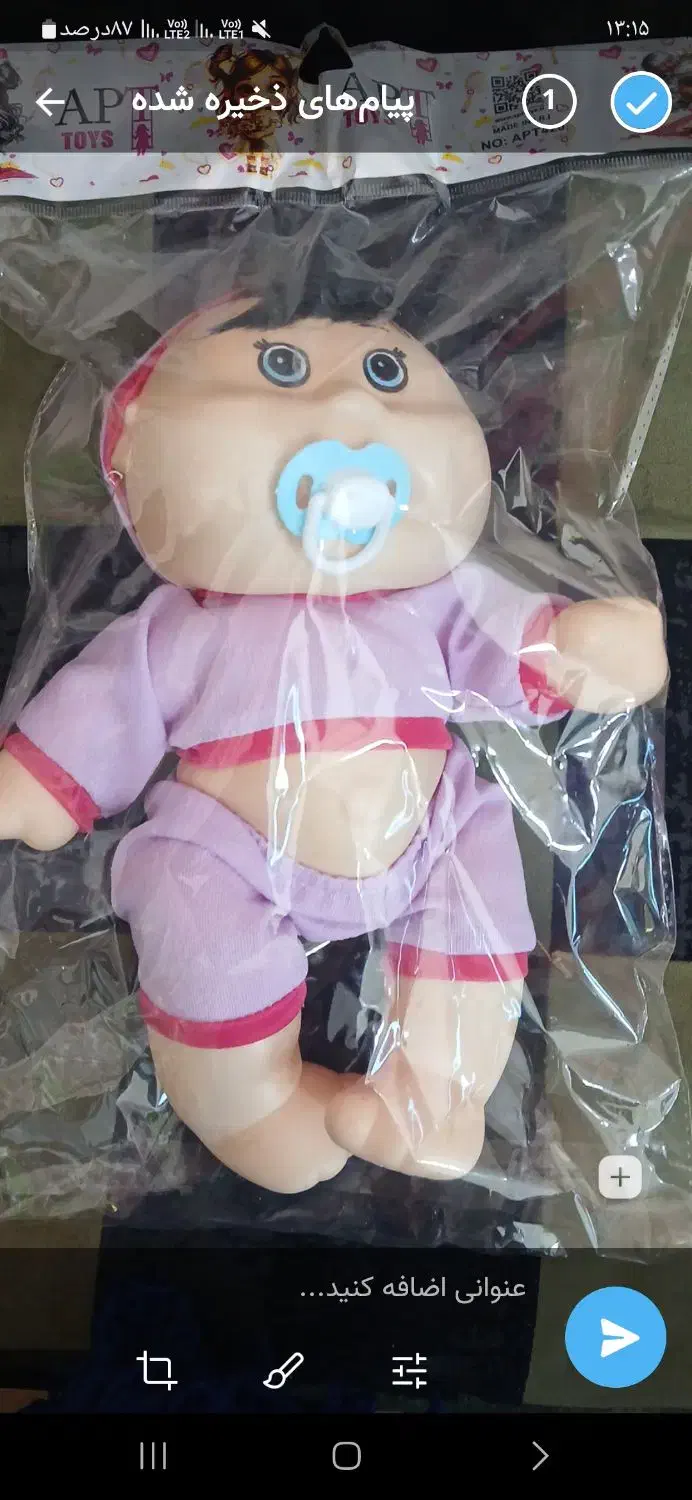 عروسک تپلی|اسباب‌‌بازی|قرچک, شهرک طلائیه|دیوار