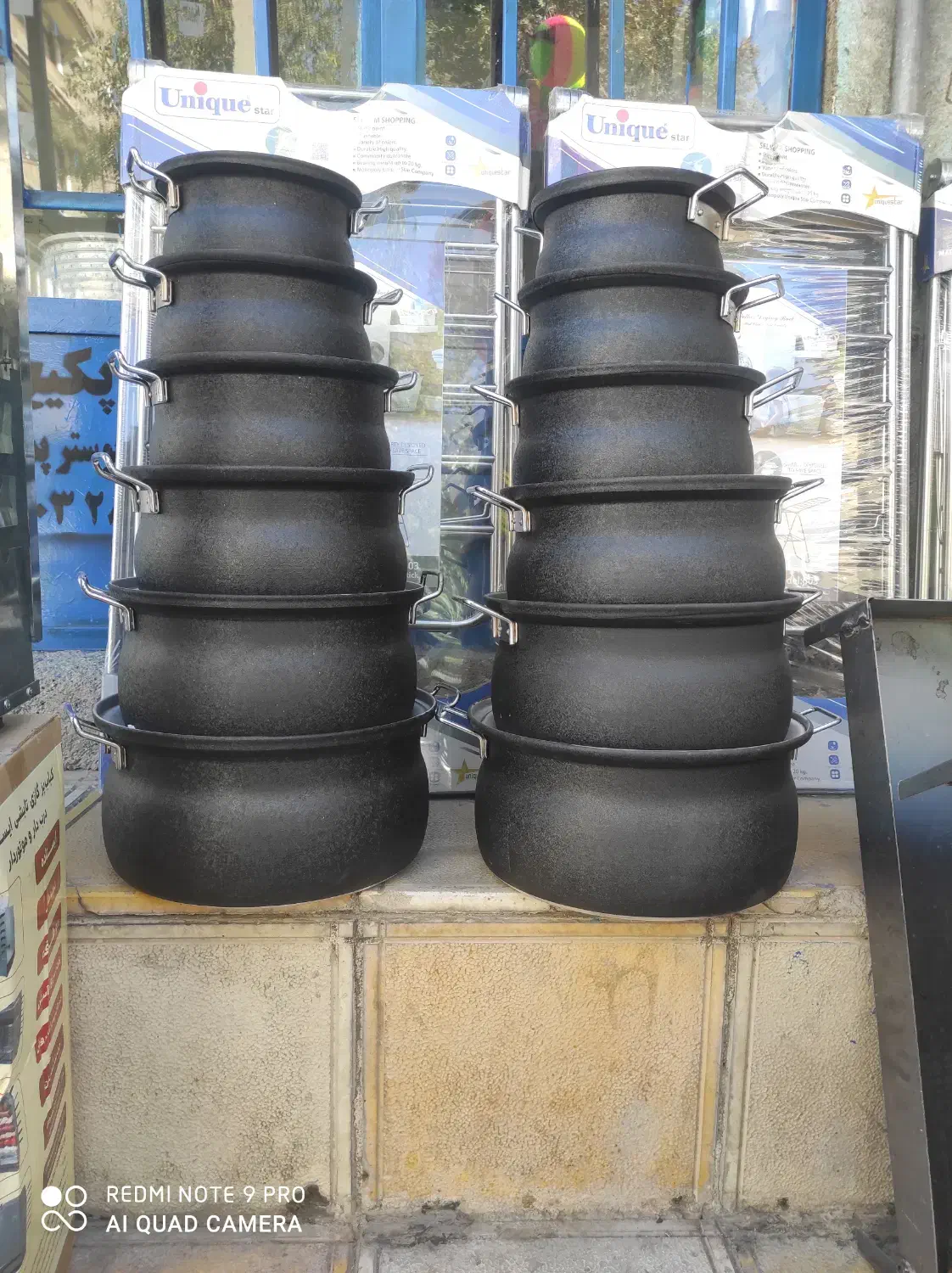 بند رخت و قابلمه روحی|بندرخت و رختآویز|جوانرود, |دیوار