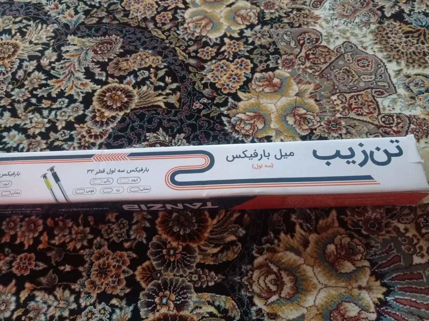 میل بارفیکس نونو داخل کارتون|تجهیزات ورزشی|هشتگرد, هشتگرد قدیم|دیوار