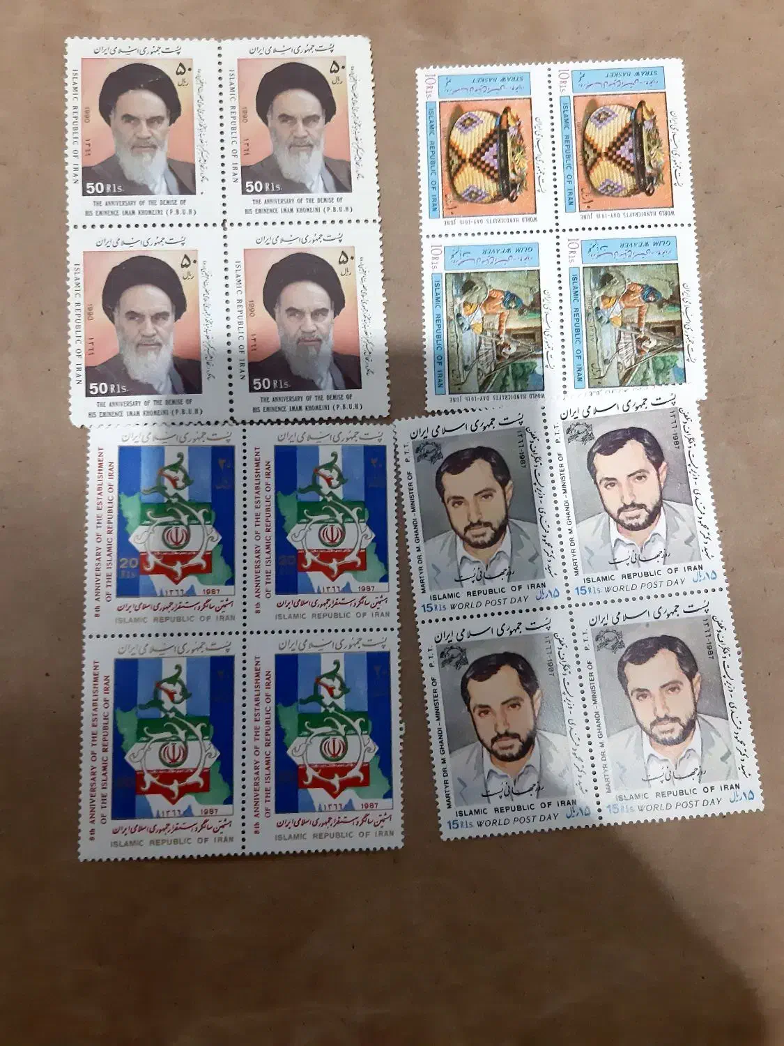 تمبر کلکسیونی|کلکسیون سکه، تمبر، اسکناس|قم, نیروگاه|دیوار