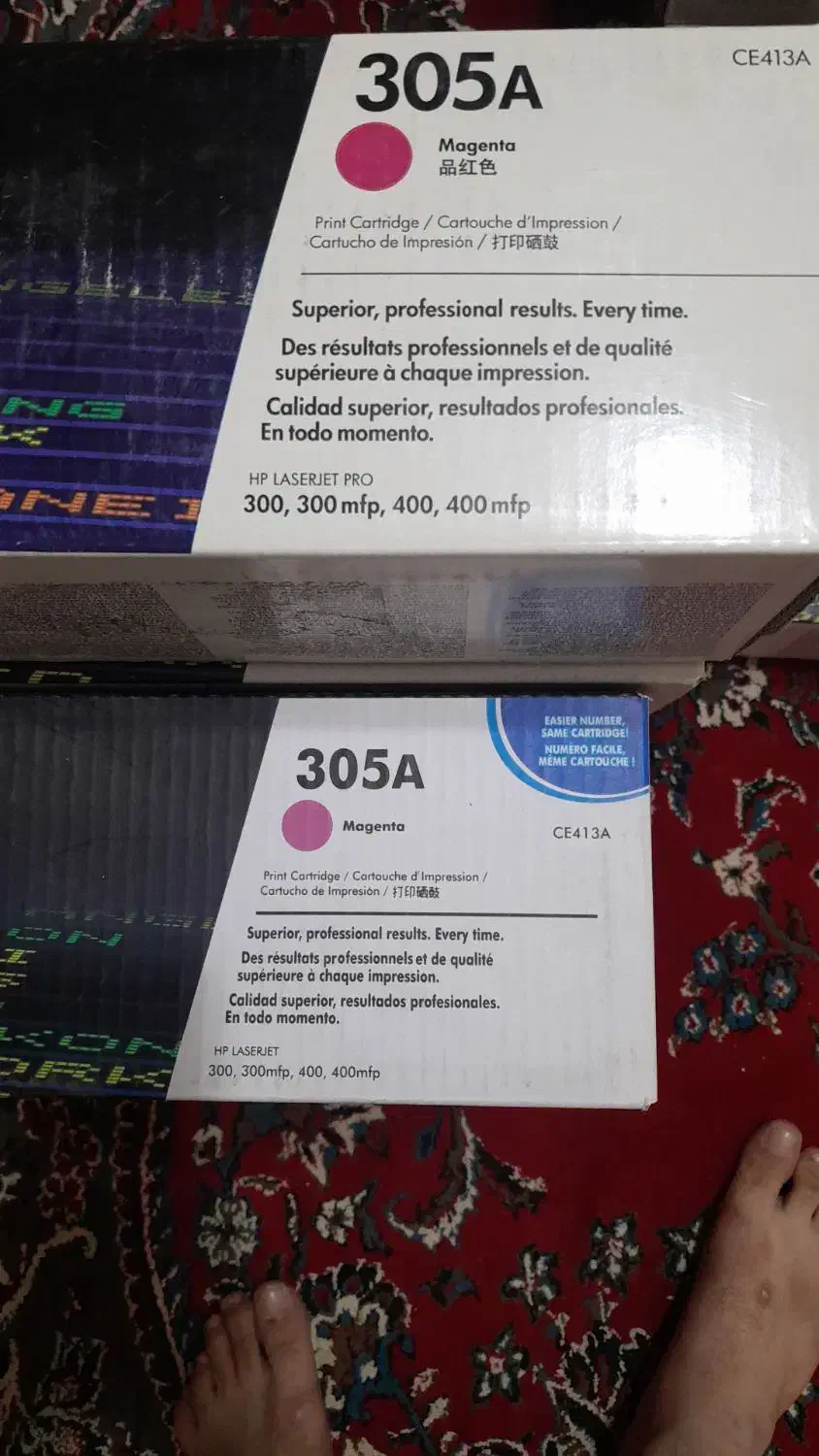 کارتریج ارجینال قرمز|پرینتر، اسکنر، کپی، فکس|اهواز, ناحیه صنعتی کارون|دیوار