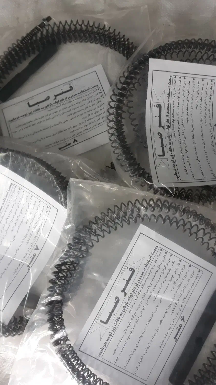 تولید فنر لوله بازکنی وانواع فنر|خدمات پیشه و مهارت|تهران, سلیمانی|دیوار