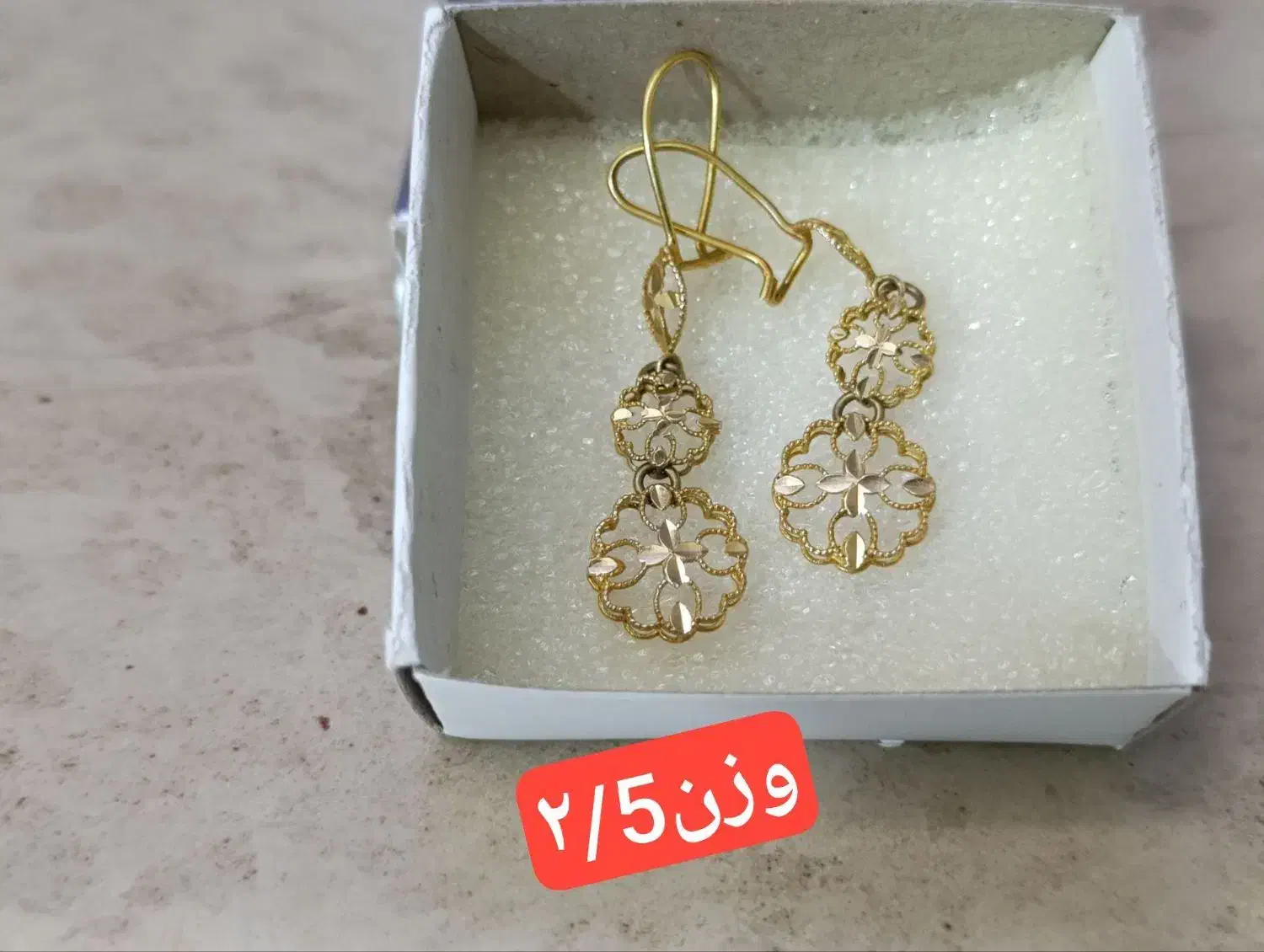 طلا|جواهرات|نیشابور, فردوس شمالی|دیوار