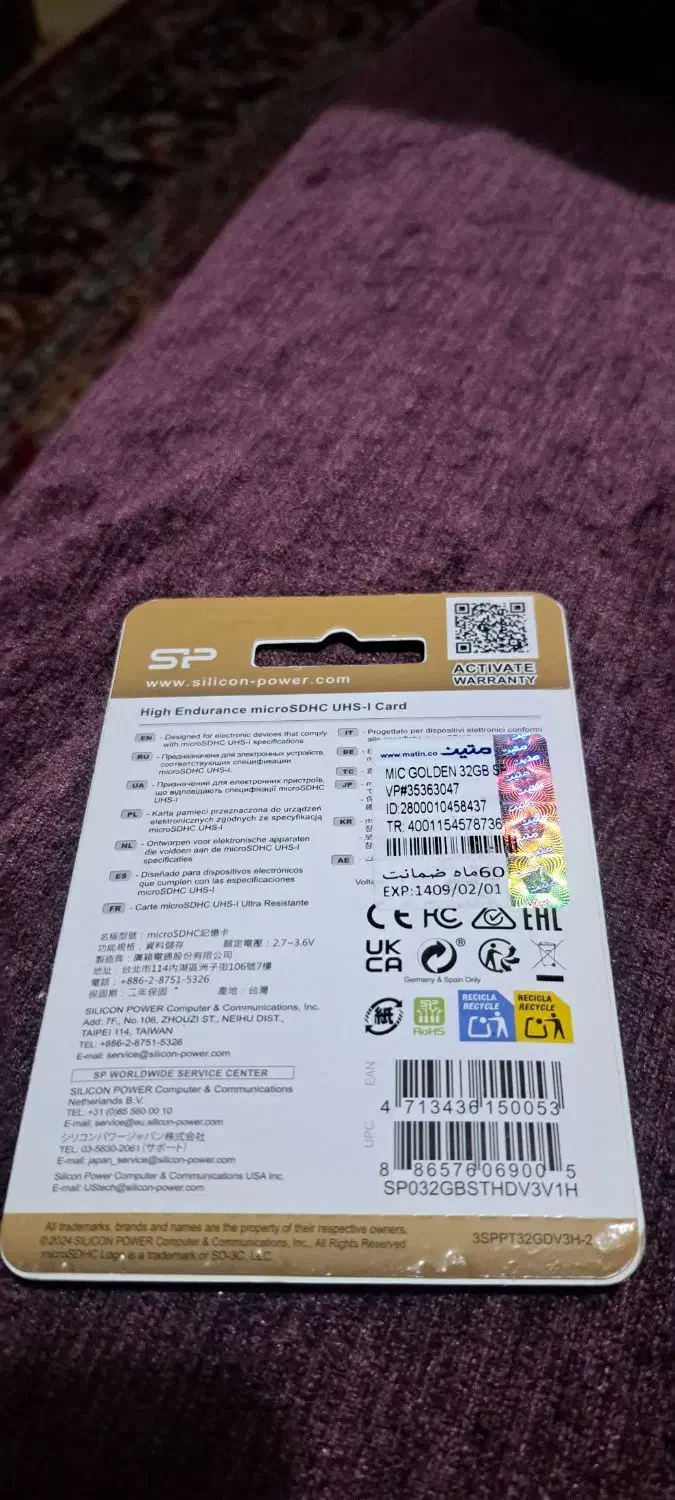 کارت حافظه|لوازم جانبی موبایل و تبلت|کرمان, |دیوار