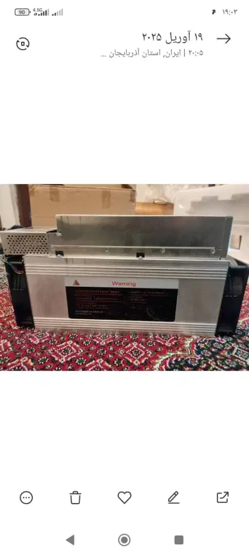 ماینر|قطعات و لوازم جانبی رایانه|مراغه, |دیوار