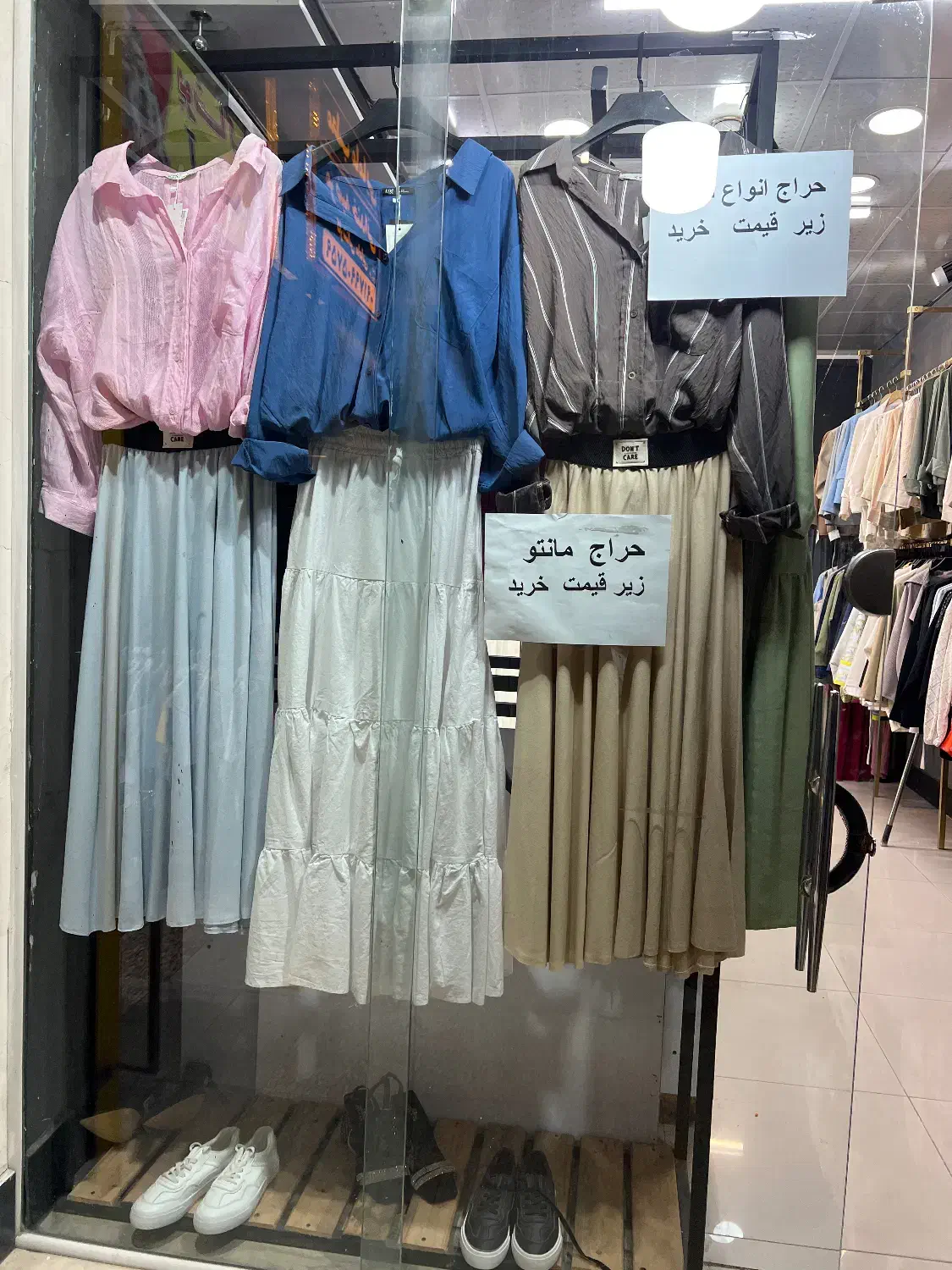 واگذاری یک باب مغازه زنانه ۱۸ متری با دکور و لباس|اجارهٔ مغازه و غرفه|دوگنبدان, |دیوار