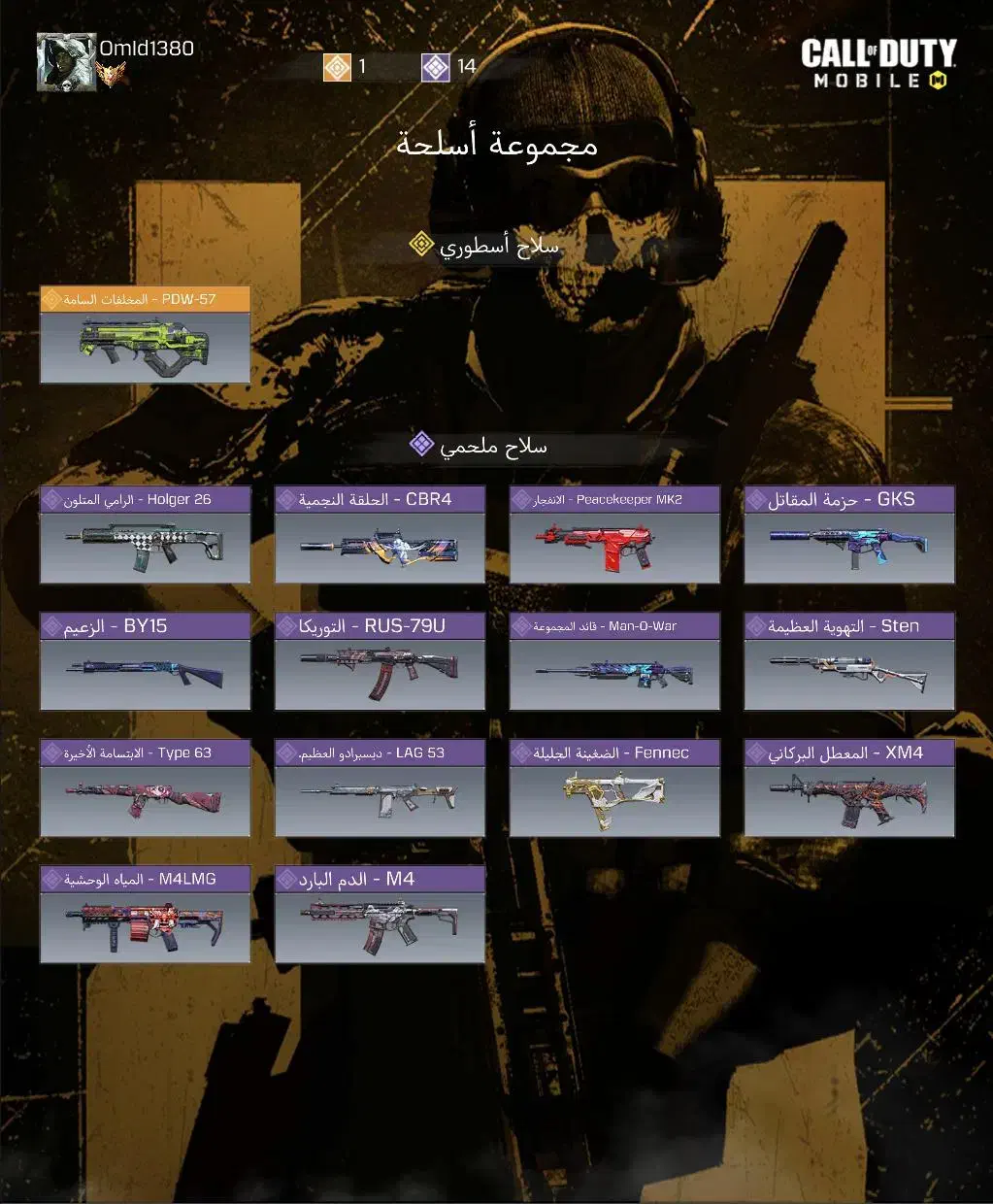 اکانت کالاف|کنسول، بازی ویدئویی و آنلاین|ملکآباد, |دیوار