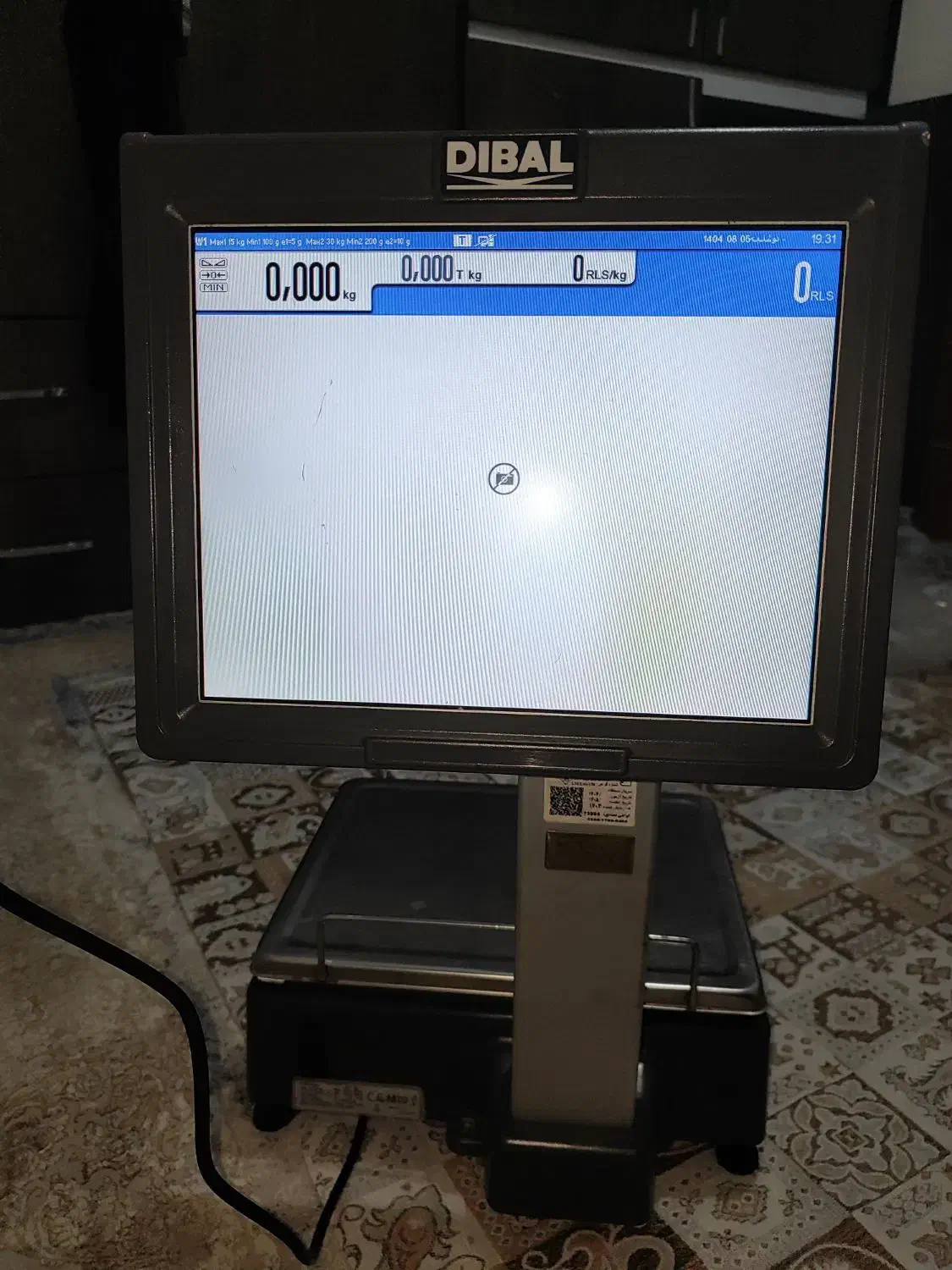 ترازو دیجیتال DIBAL|فروشگاه و مغازه|قرچک, زیبا شهر|دیوار