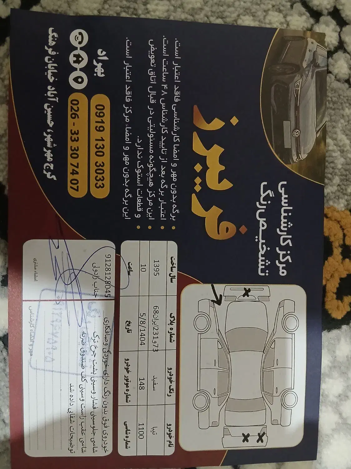 تیبا ۱ دوگانه کارخانه بیرنگ|خودرو سواری و وانت|کرج, گلستان|دیوار