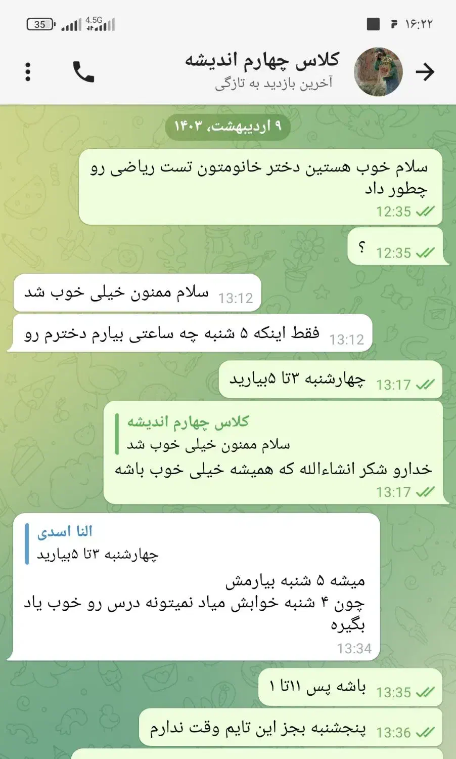 معلم خصوصی|خدمات آموزشی|همدان, |دیوار