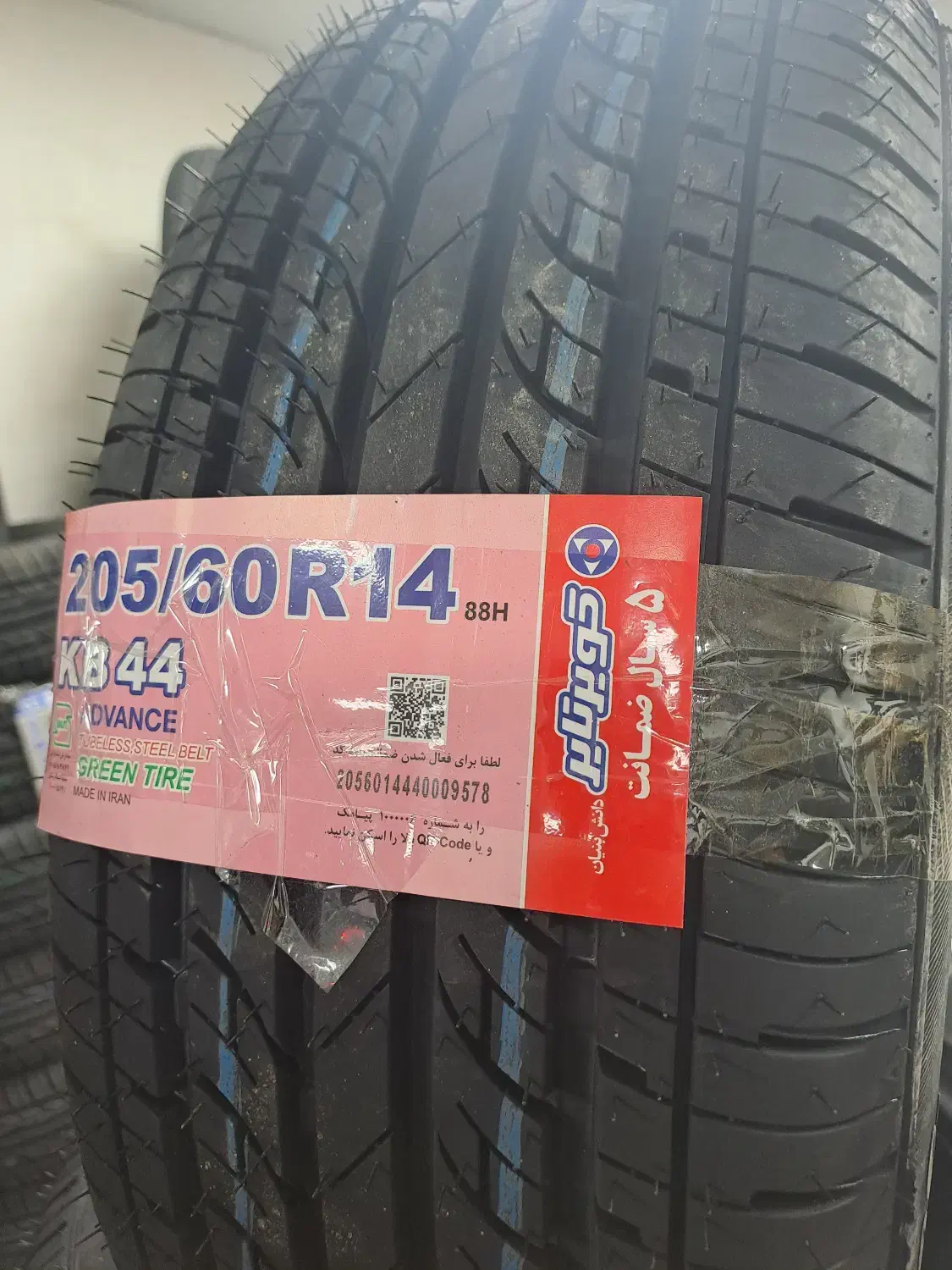 لاستیک دولتی پژو ۴۰۵ و کوئیک و رینگ ۱۶ و ۱۵ و ۱۳|قطعات یدکی و لوازم جانبی|محمدشهر, همایون ویلا|دیوار