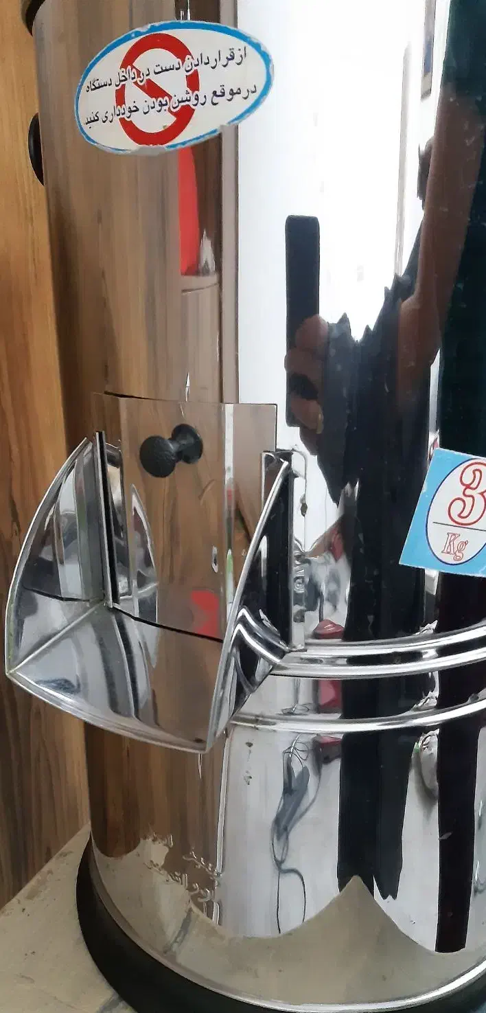 سبزی خورد کن سبزیران|خردکن، آسیاب، غذاساز|گلپایگان, |دیوار