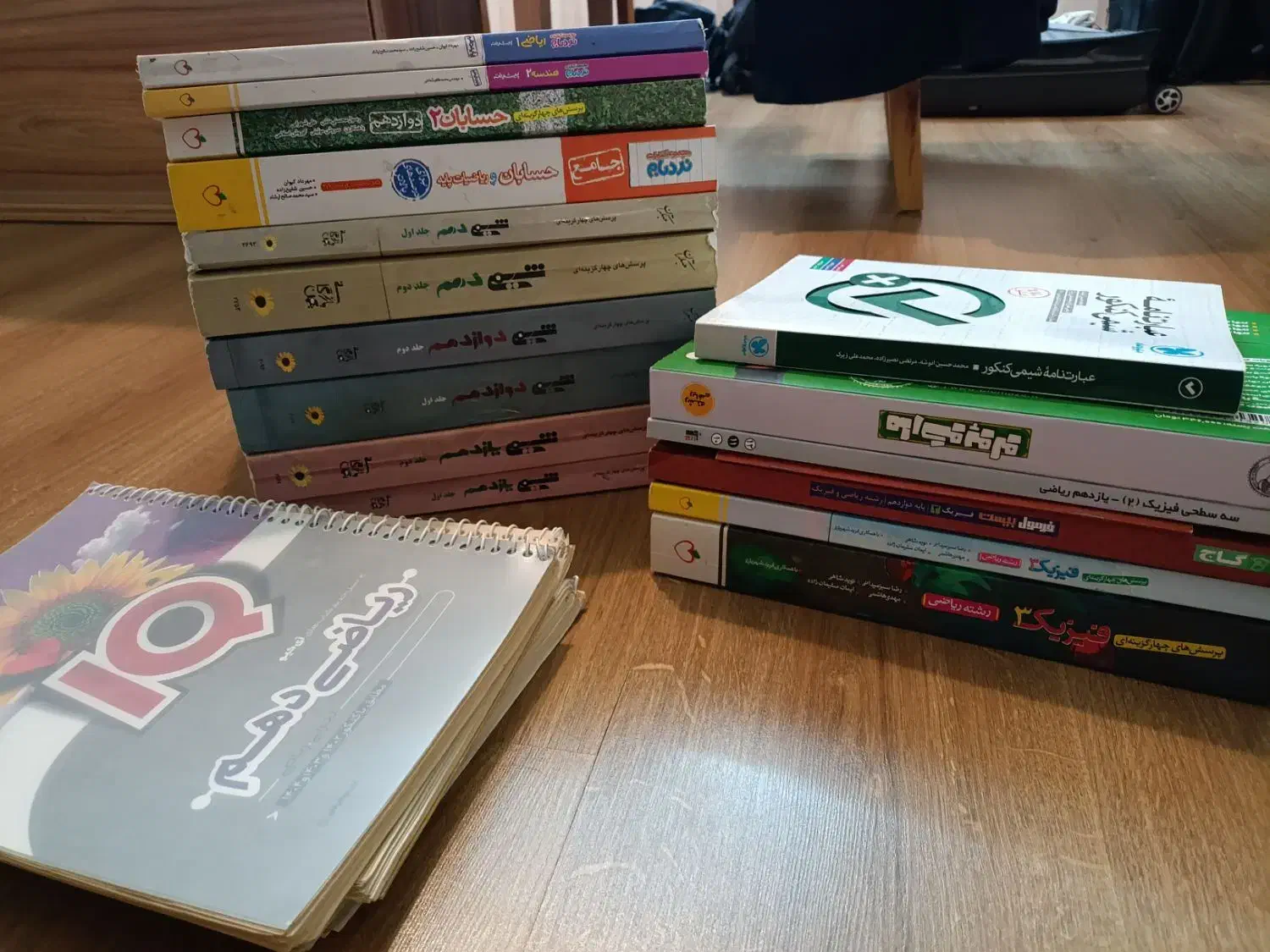 کتاب. تست کنکور. شیمی حسابان، فیزیک|کتاب و مجله آموزشی|بجنورد, |دیوار