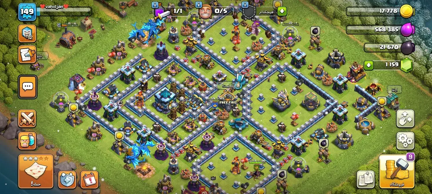 کلش آف کلنز|کنسول، بازی ویدئویی و آنلاین|اصفهان, ارزنان|دیوار