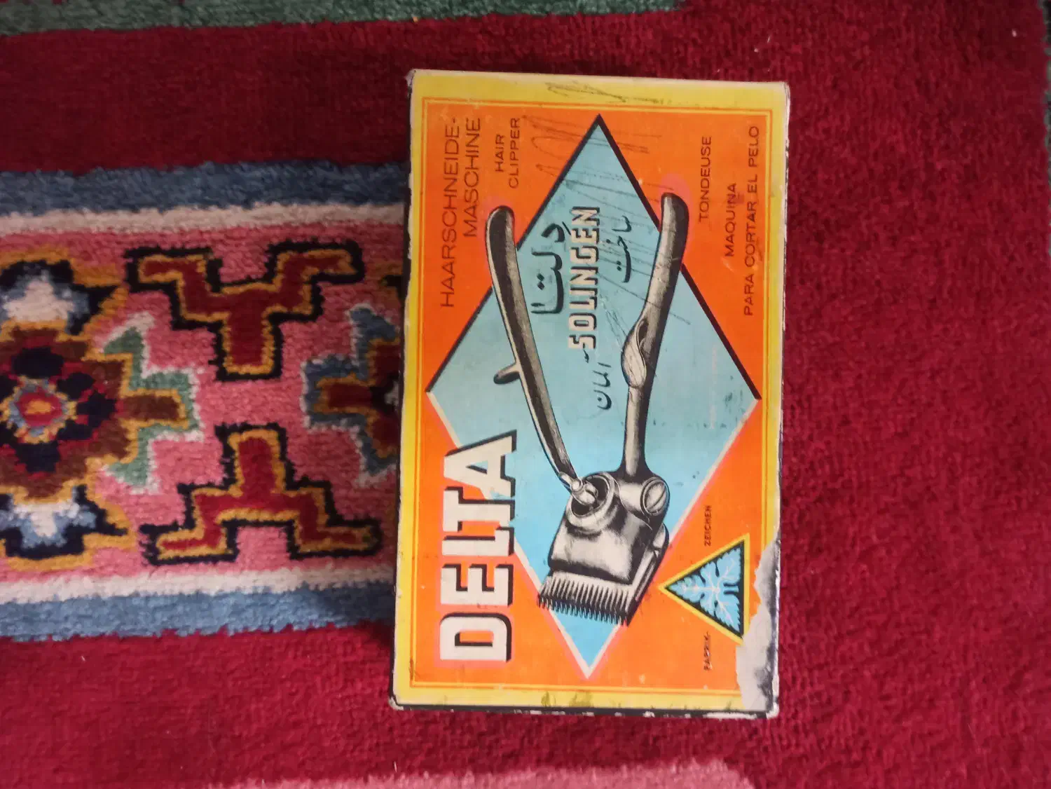 ماشین صورت زنی و ریش تراش دستی قدیمی|آرایشی، بهداشتی، درمانی|کاشان, گبرها|دیوار