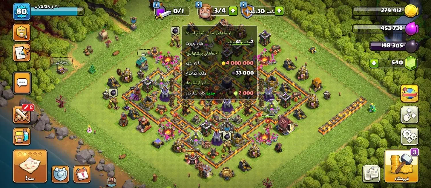 اکانت کلش آف کلنز|کنسول، بازی ویدئویی و آنلاین|فیروزه, |دیوار