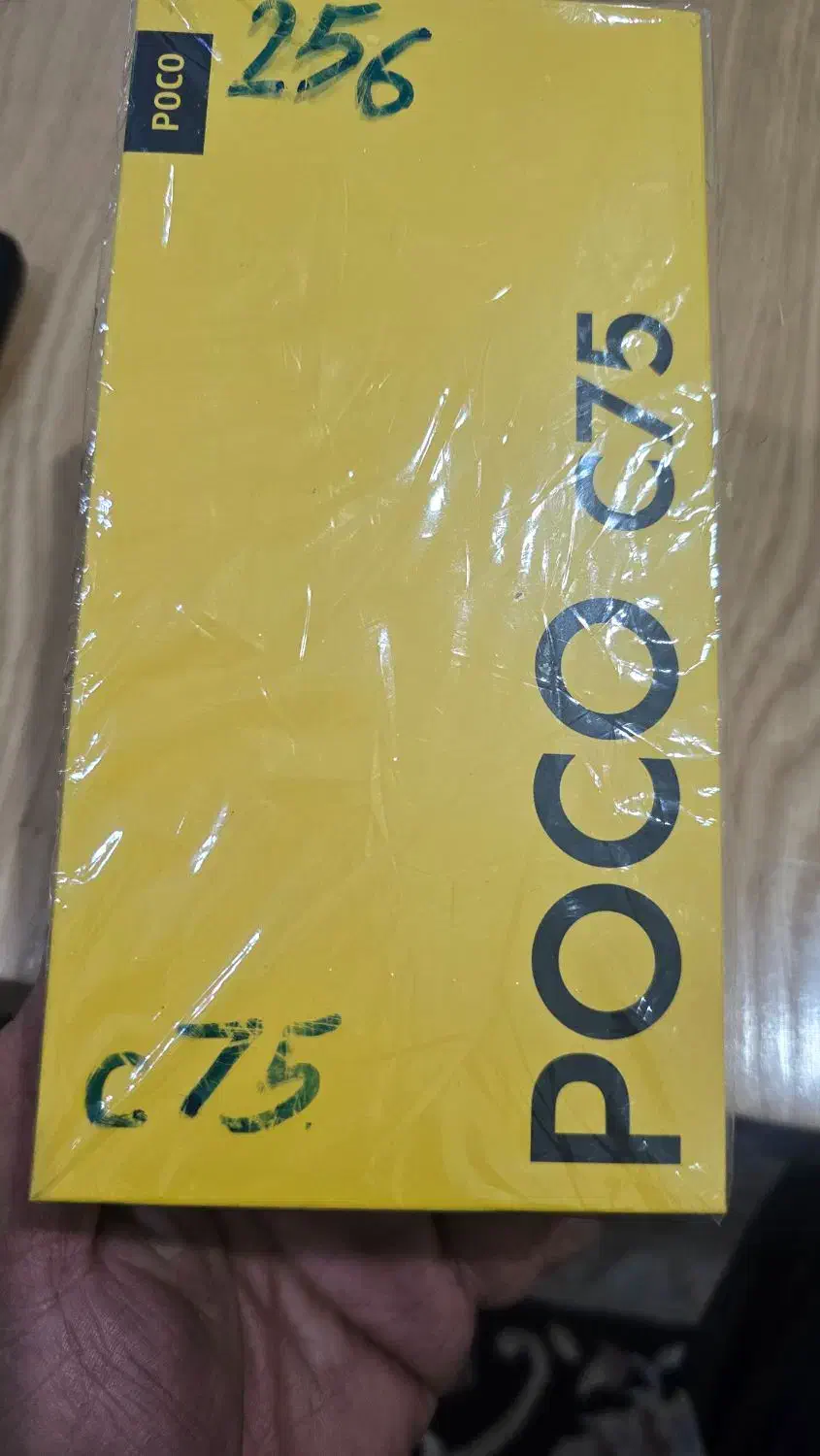 c75|موبایل|دوگنبدان, |دیوار