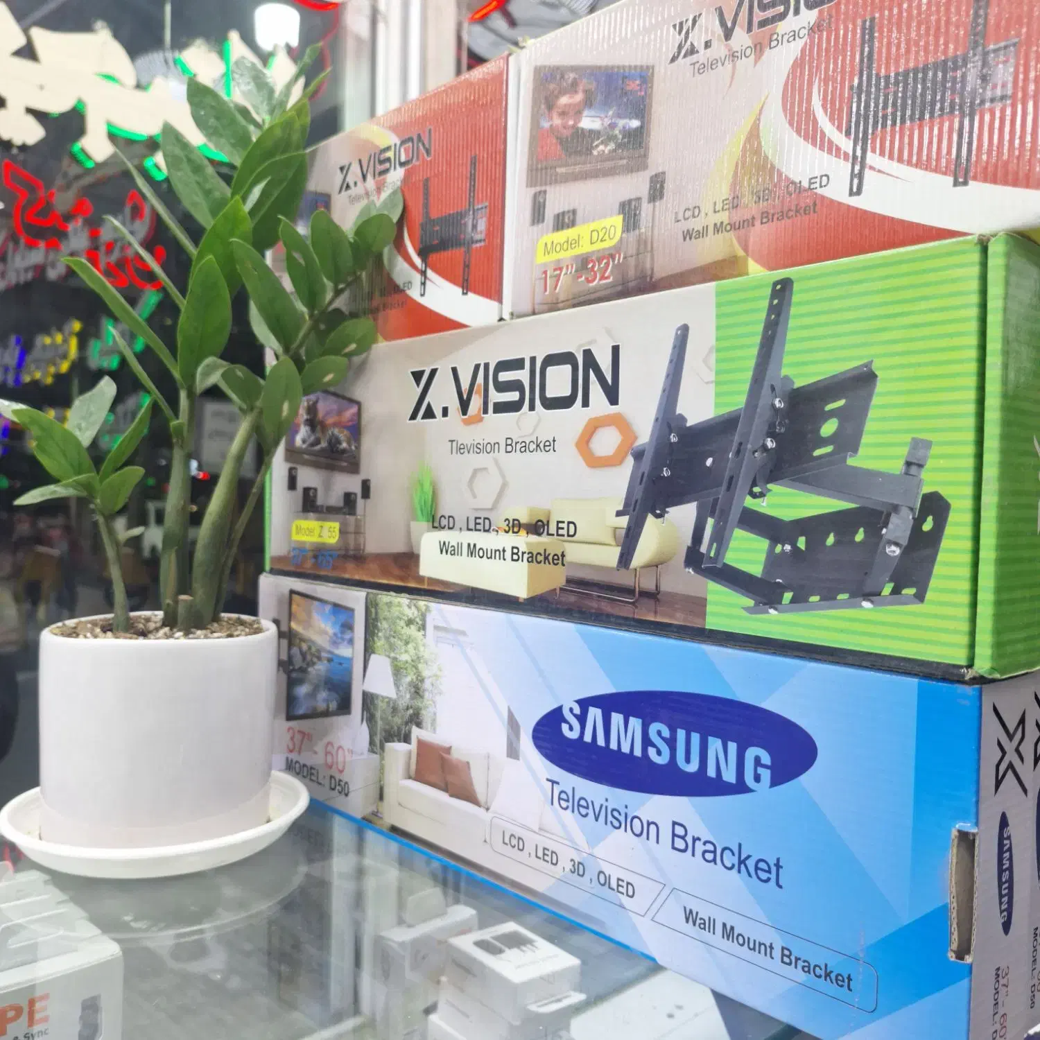 مرکز تخصصی براکت پایه دیواری تلویزیون (قیمت واقعی)|میز تلویزیون|قم, نیروگاه|دیوار