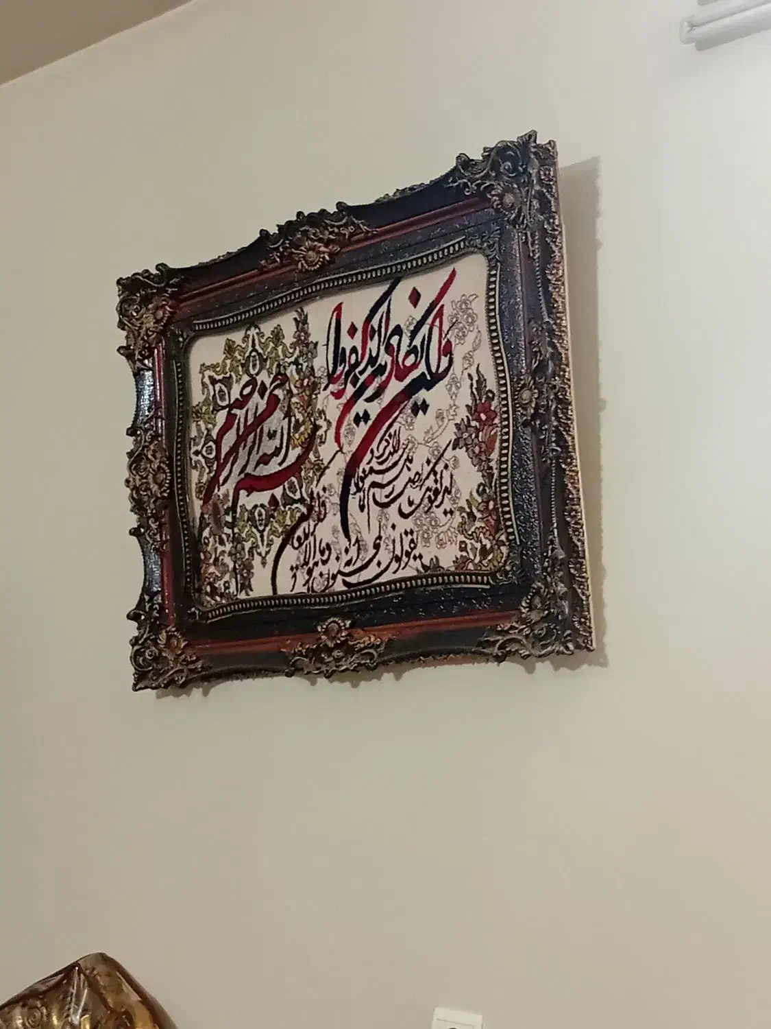 تابلو فرش|تابلو فرش|تهران, المهدی|دیوار