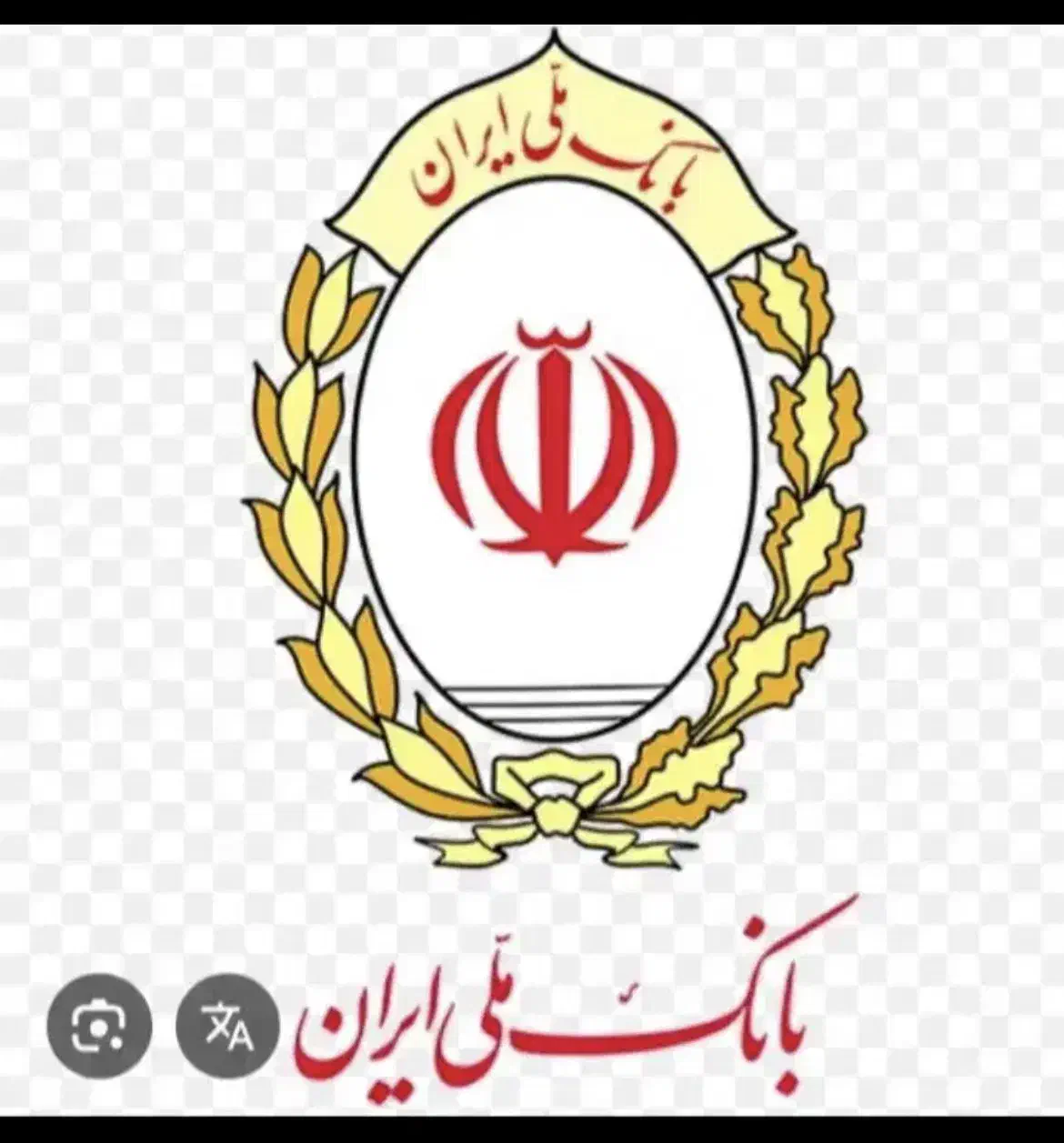 فروش امتیاز وام مهربانی|خدمات مالی، حسابداری، بیمه|رفسنجان, |دیوار