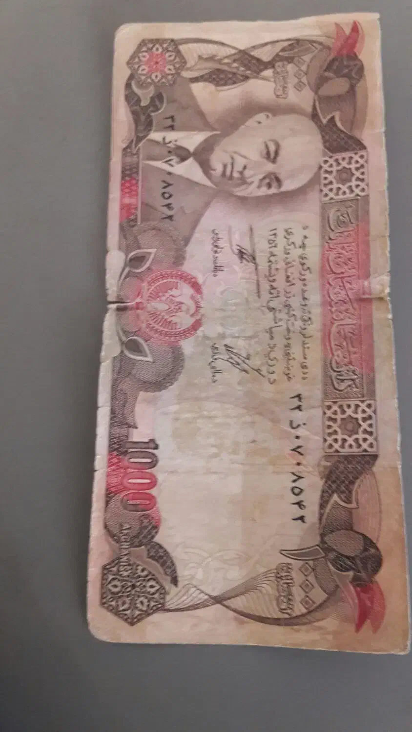 فروش|کلکسیون سکه، تمبر، اسکناس|بجنورد, |دیوار