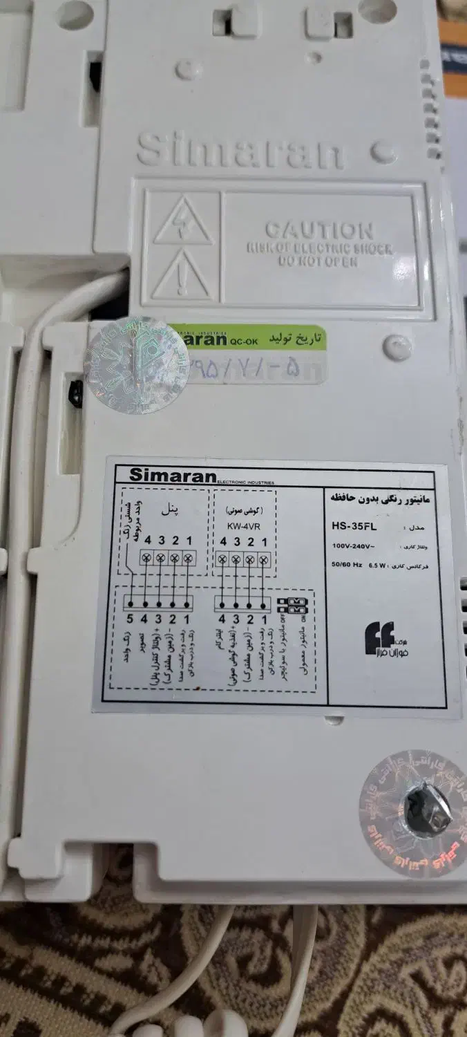 آیفون تصویری سالم|صوتی و تصویری|همدان, |دیوار