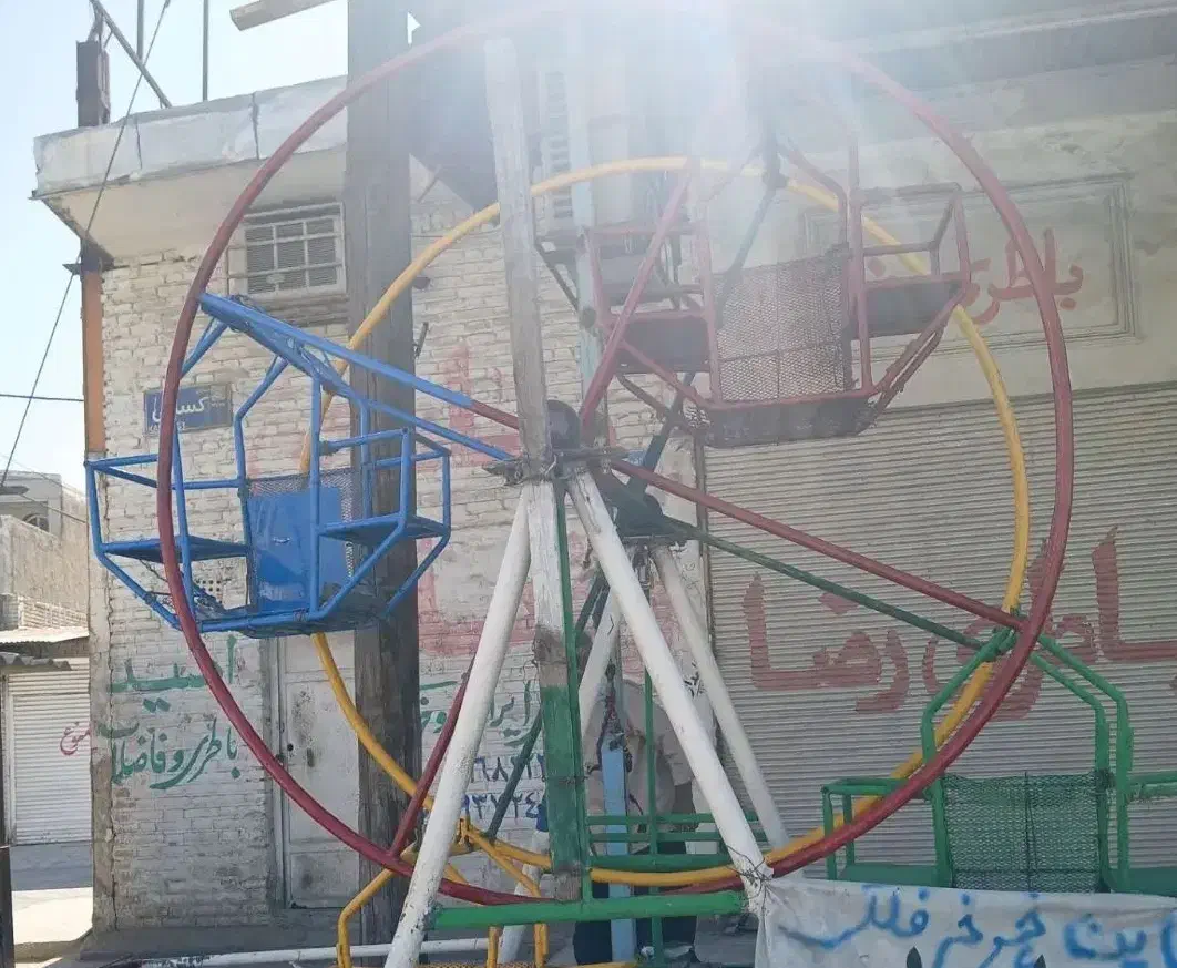 چرخ فلک|اسباب‌‌بازی|اهواز, کمپلو جنوبی|دیوار