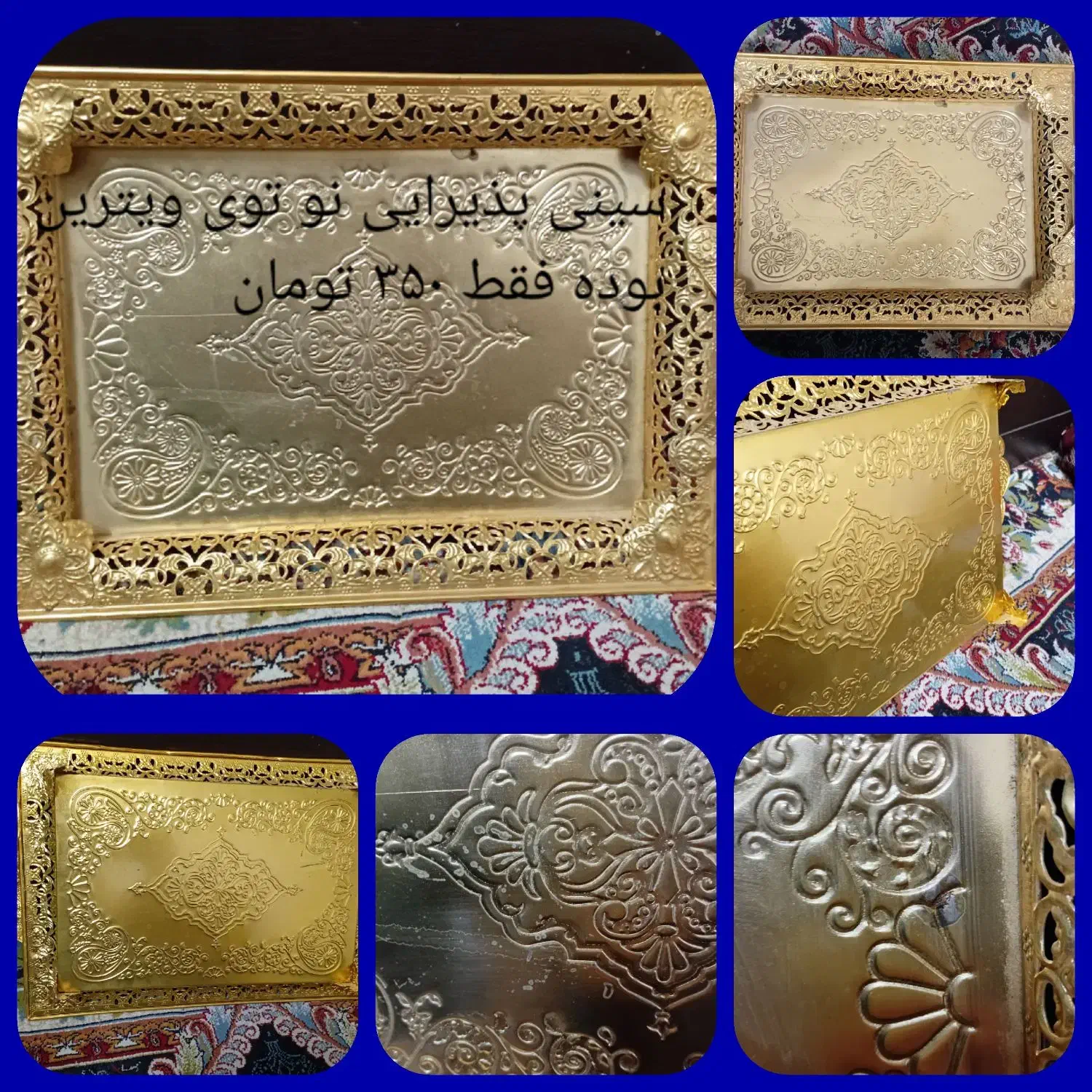 ظروف پذیرایی|ظروف سرو و پذیرایی|قم, شهر قائم|دیوار